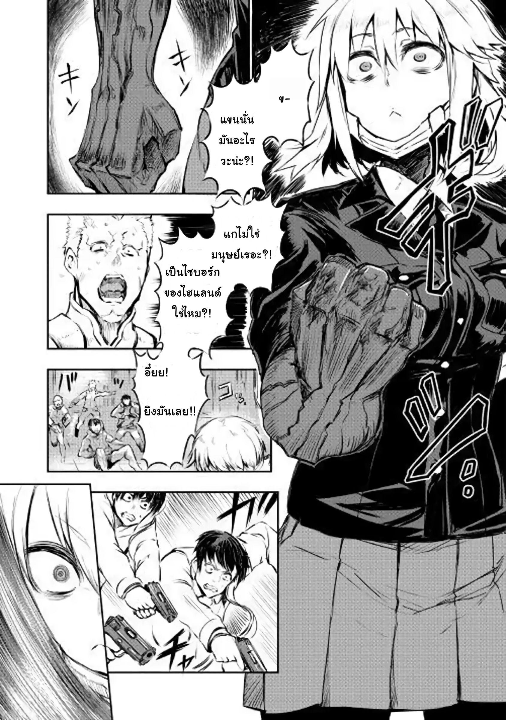 Manga-lc-com อ่านมังงะ อ่านการ์ตูน ออนไลน์ ฟรี Organ Divider ตอนที่ 1 2 3 4 5 6 7 8 9 10 11 12 13 14 ฟรี ไม่มีโฆษณา Manga-lc - อ่าน มังงะ อ่าน การ์ตูน ออนไลน์ อ่านมังงะ ฟรี