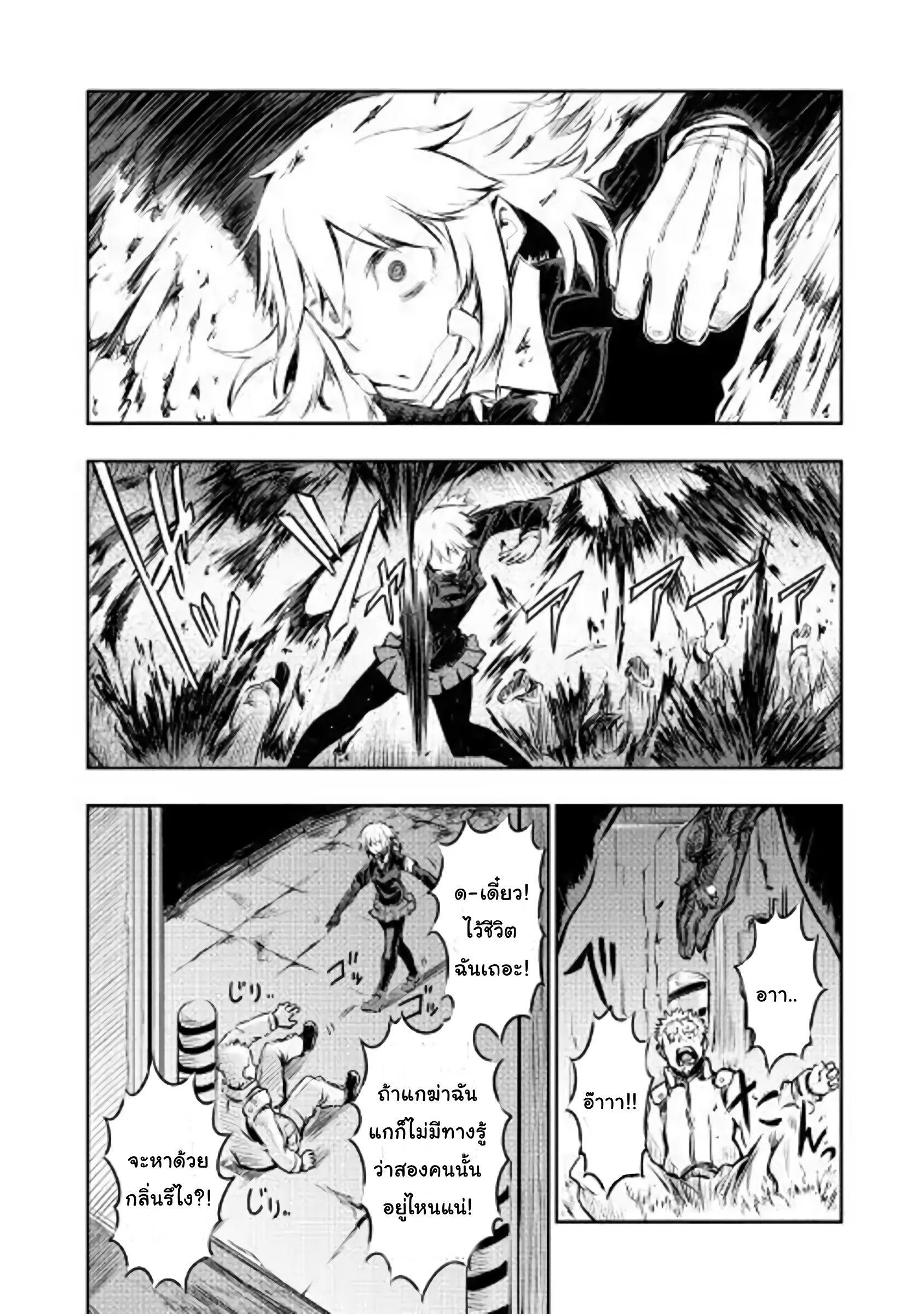 Manga-lc-com อ่านมังงะ อ่านการ์ตูน ออนไลน์ ฟรี Organ Divider ตอนที่ 1 2 3 4 5 6 7 8 9 10 11 12 13 14 ฟรี ไม่มีโฆษณา Manga-lc - อ่าน มังงะ อ่าน การ์ตูน ออนไลน์ อ่านมังงะ ฟรี