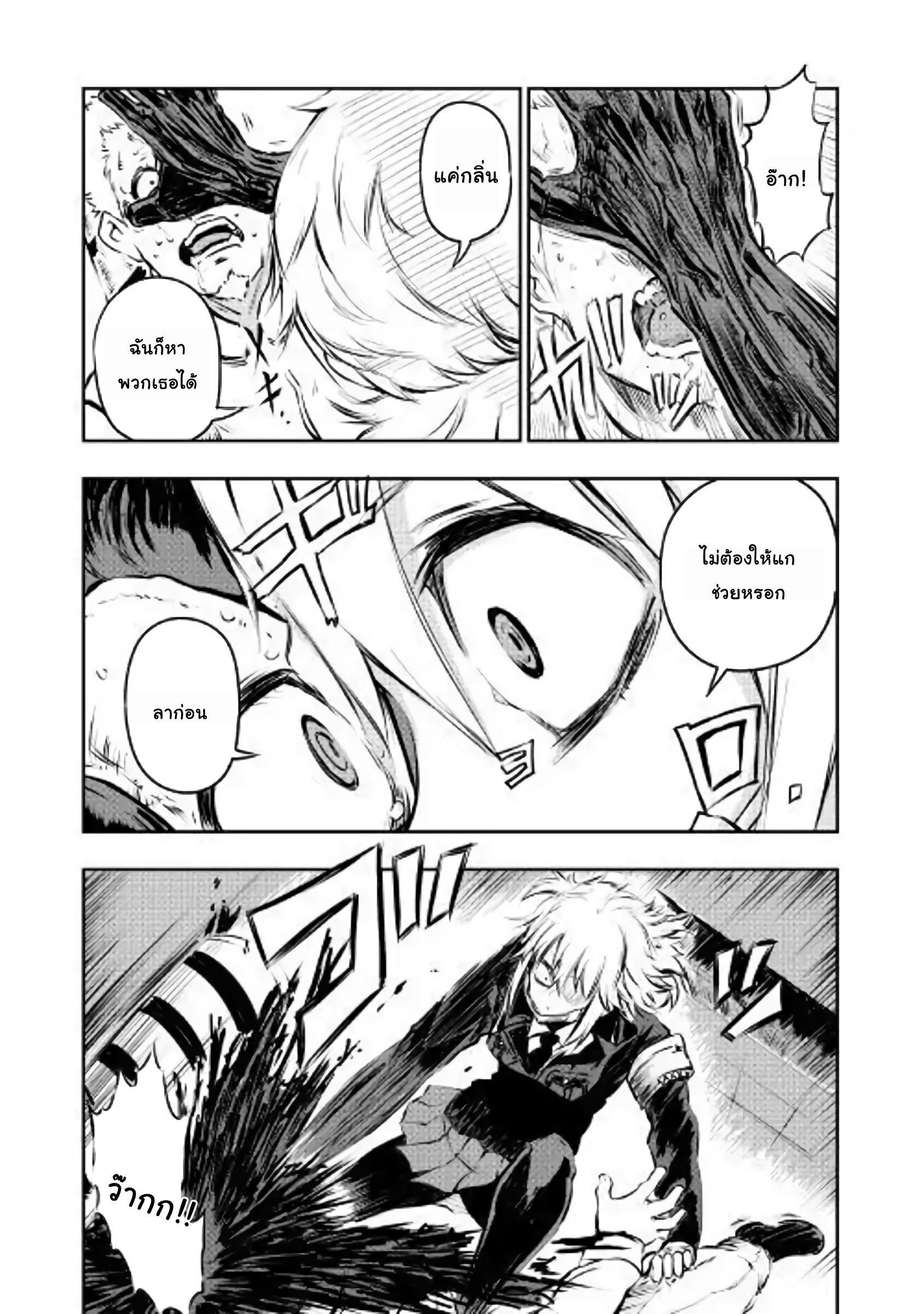 Manga-lc-com อ่านมังงะ อ่านการ์ตูน ออนไลน์ ฟรี Organ Divider ตอนที่ 1 2 3 4 5 6 7 8 9 10 11 12 13 14 ฟรี ไม่มีโฆษณา Manga-lc - อ่าน มังงะ อ่าน การ์ตูน ออนไลน์ อ่านมังงะ ฟรี