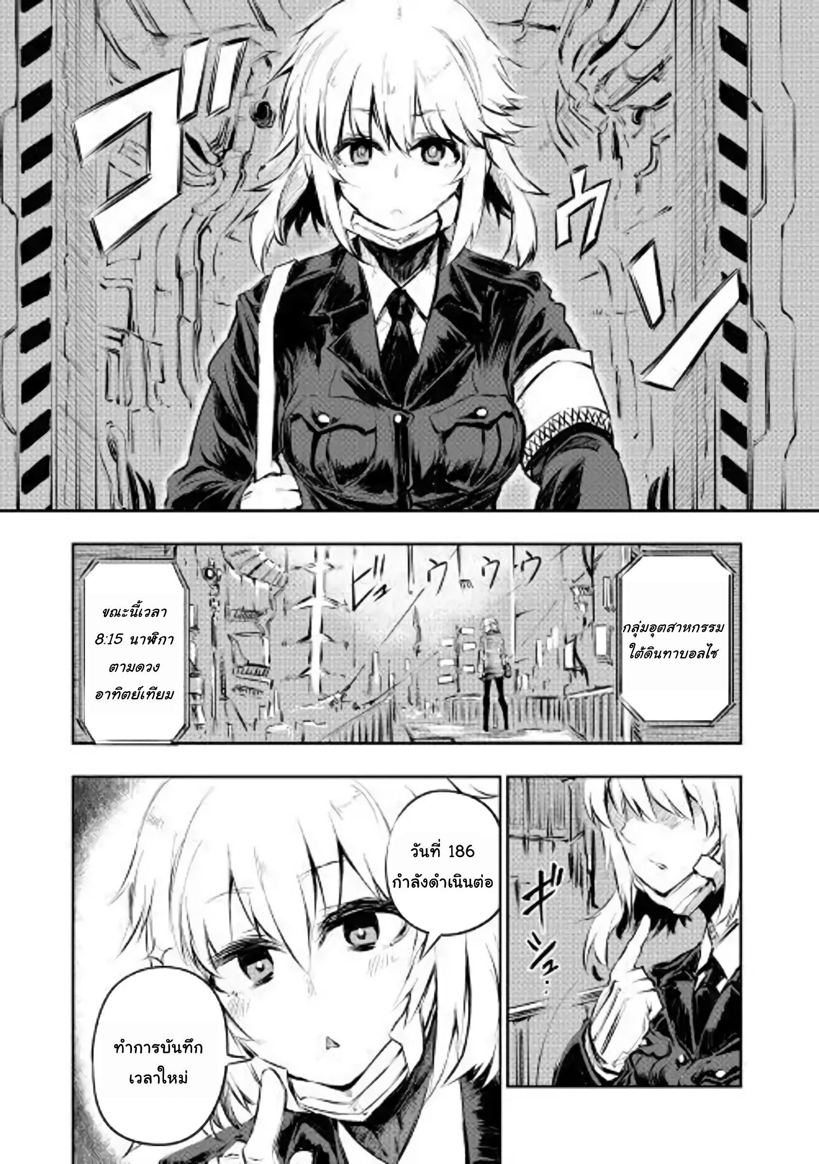 Manga-lc-com อ่านมังงะ อ่านการ์ตูน ออนไลน์ ฟรี Organ Divider ตอนที่ 1 2 3 4 5 6 7 8 9 10 11 12 13 14 ฟรี ไม่มีโฆษณา Manga-lc - อ่าน มังงะ อ่าน การ์ตูน ออนไลน์ อ่านมังงะ ฟรี