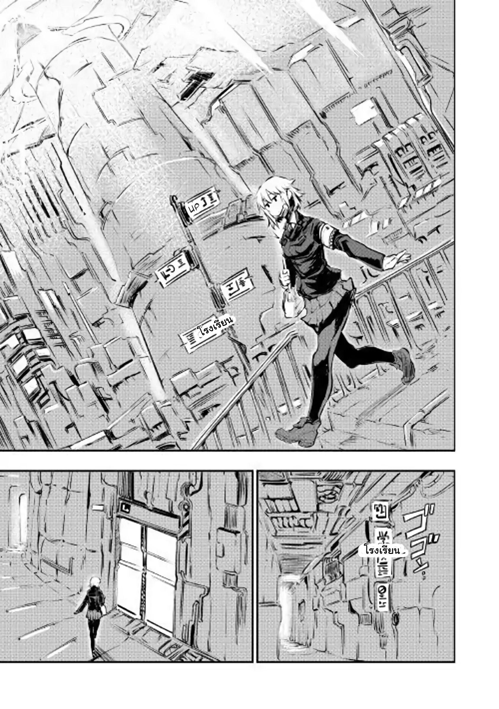 Manga-lc-com อ่านมังงะ อ่านการ์ตูน ออนไลน์ ฟรี Organ Divider ตอนที่ 1 2 3 4 5 6 7 8 9 10 11 12 13 14 ฟรี ไม่มีโฆษณา Manga-lc - อ่าน มังงะ อ่าน การ์ตูน ออนไลน์ อ่านมังงะ ฟรี