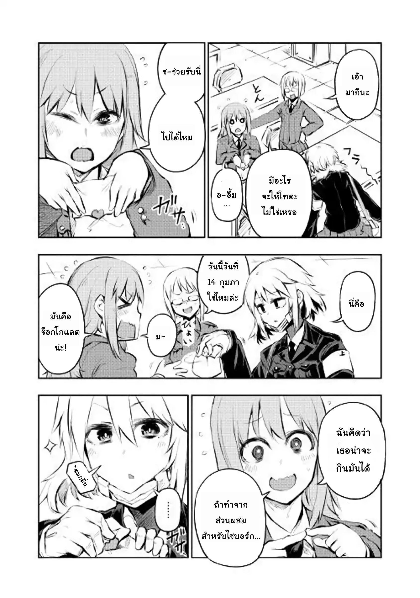 Manga-lc-com อ่านมังงะ อ่านการ์ตูน ออนไลน์ ฟรี Organ Divider ตอนที่ 1 2 3 4 5 6 7 8 9 10 11 12 13 14 ฟรี ไม่มีโฆษณา Manga-lc - อ่าน มังงะ อ่าน การ์ตูน ออนไลน์ อ่านมังงะ ฟรี