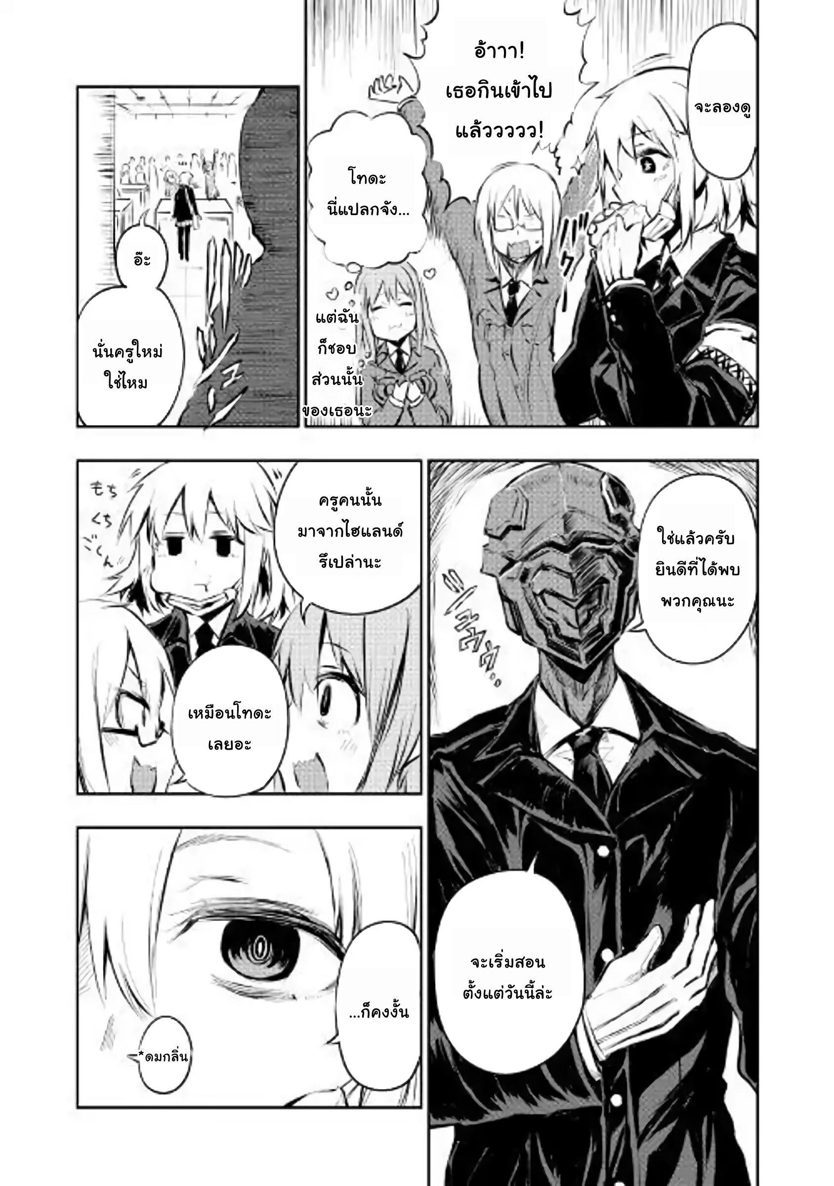 Manga-lc-com อ่านมังงะ อ่านการ์ตูน ออนไลน์ ฟรี Organ Divider ตอนที่ 1 2 3 4 5 6 7 8 9 10 11 12 13 14 ฟรี ไม่มีโฆษณา Manga-lc - อ่าน มังงะ อ่าน การ์ตูน ออนไลน์ อ่านมังงะ ฟรี