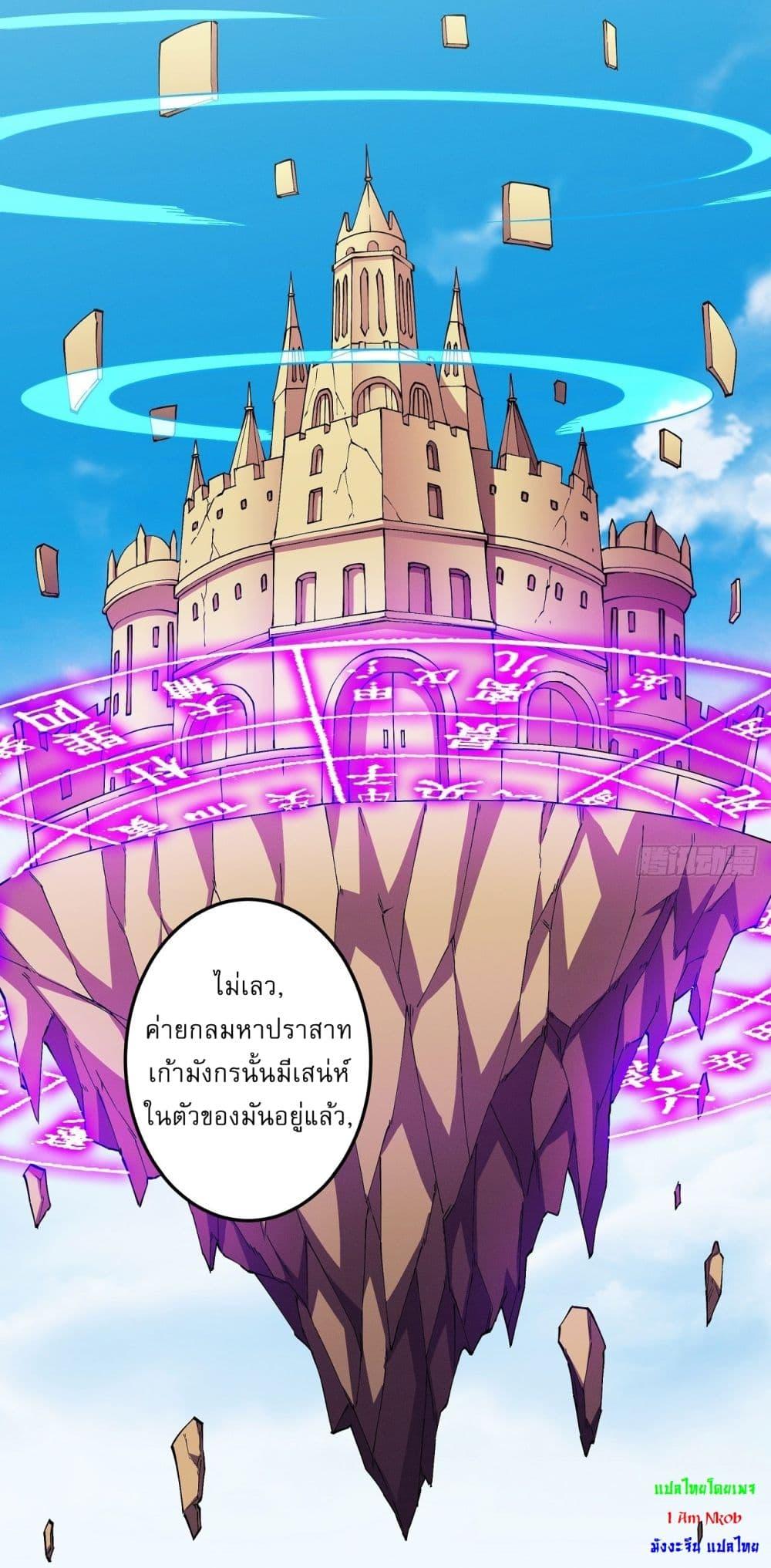Manga-lc-com อ่านมังงะ อ่านการ์ตูน ออนไลน์ ฟรี God of Martial Arts ตอนที่ 1 2 3 4 5 6 7 8 9 10 11 12 13 14 ฟรี ไม่มีโฆษณา Manga-lc - อ่าน มังงะ อ่าน การ์ตูน ออนไลน์ อ่านมังงะ ฟรี