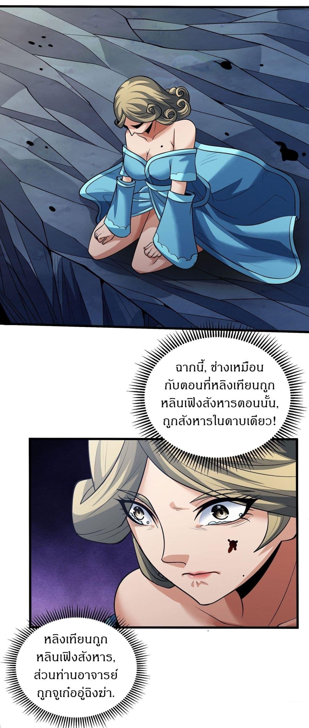 Manga-lc-com อ่านมังงะ อ่านการ์ตูน ออนไลน์ ฟรี God of Martial Arts ตอนที่ 1 2 3 4 5 6 7 8 9 10 11 12 13 14 ฟรี ไม่มีโฆษณา Manga-lc - อ่าน มังงะ อ่าน การ์ตูน ออนไลน์ อ่านมังงะ ฟรี