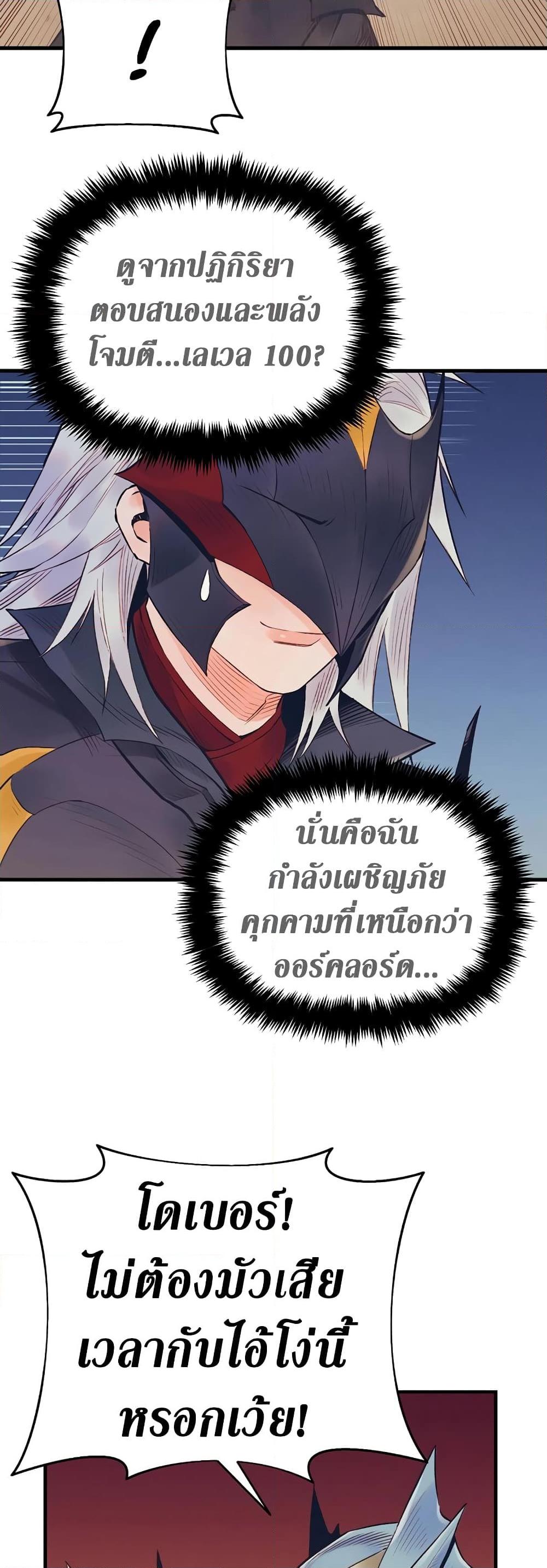 Manga-lc-com อ่านมังงะ อ่านการ์ตูน ออนไลน์ ฟรี The Healing Priest of the Sun ตอนที่ 1 2 3 4 5 6 7 8 9 10 11 12 13 14 ฟรี ไม่มีโฆษณา Manga-lc - อ่าน มังงะ อ่าน การ์ตูน ออนไลน์ อ่านมังงะ ฟรี