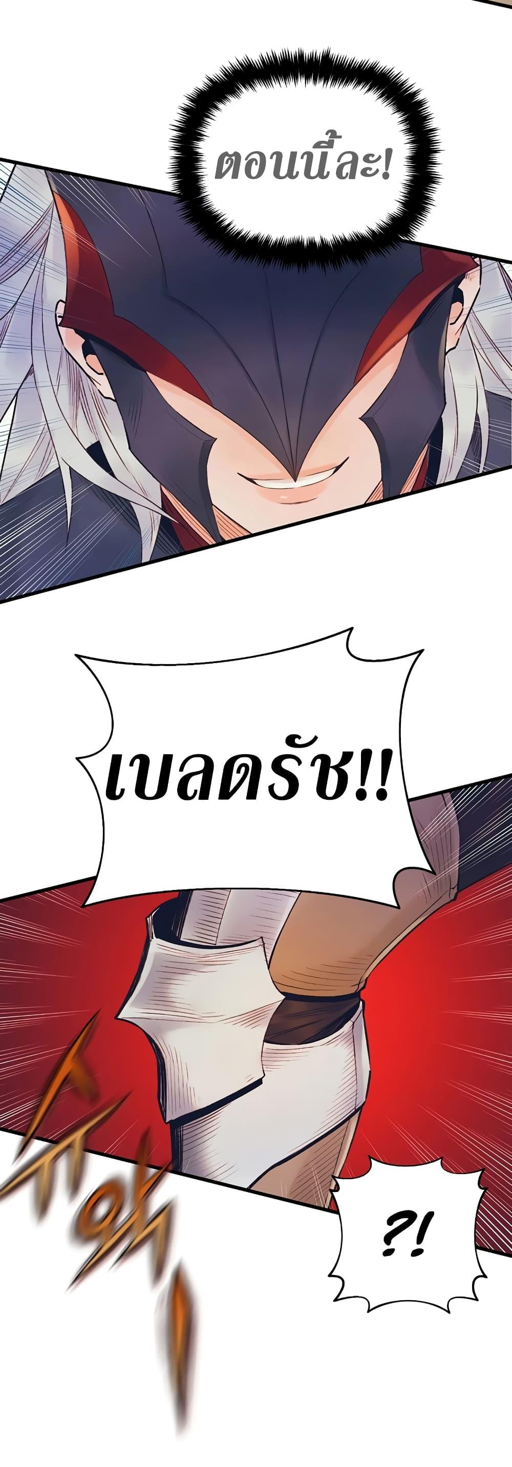 Manga-lc-com อ่านมังงะ อ่านการ์ตูน ออนไลน์ ฟรี The Healing Priest of the Sun ตอนที่ 1 2 3 4 5 6 7 8 9 10 11 12 13 14 ฟรี ไม่มีโฆษณา Manga-lc - อ่าน มังงะ อ่าน การ์ตูน ออนไลน์ อ่านมังงะ ฟรี