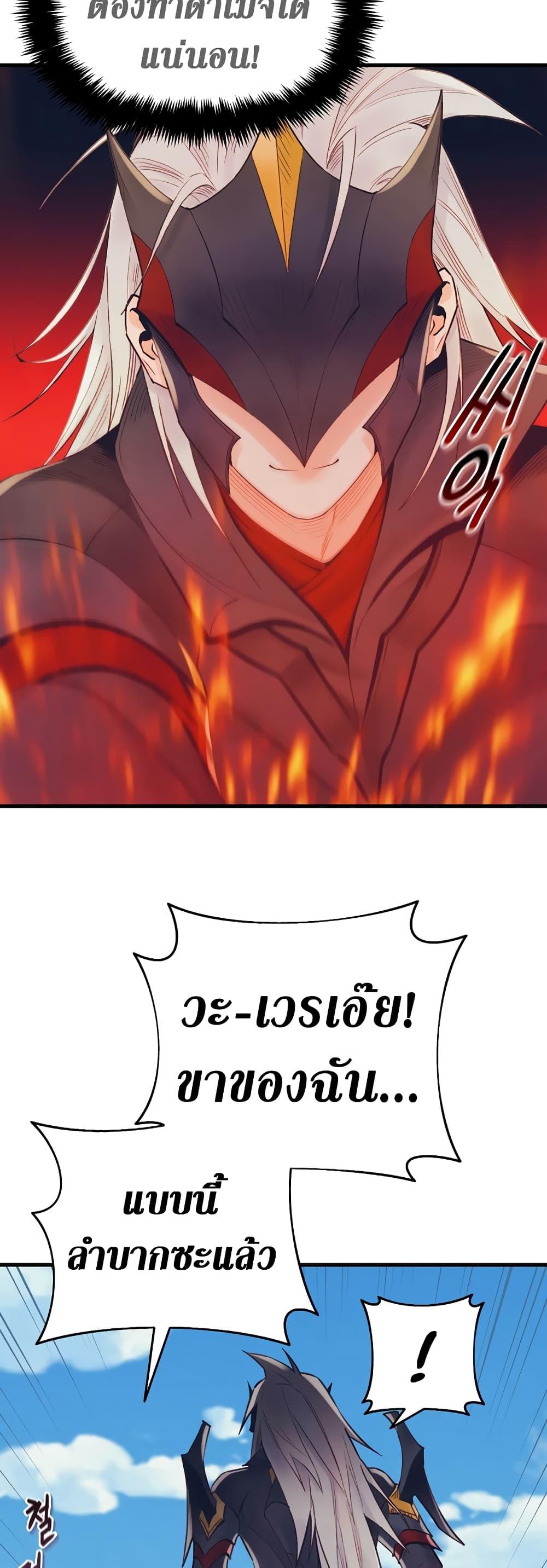 Manga-lc-com อ่านมังงะ อ่านการ์ตูน ออนไลน์ ฟรี The Healing Priest of the Sun ตอนที่ 1 2 3 4 5 6 7 8 9 10 11 12 13 14 ฟรี ไม่มีโฆษณา Manga-lc - อ่าน มังงะ อ่าน การ์ตูน ออนไลน์ อ่านมังงะ ฟรี