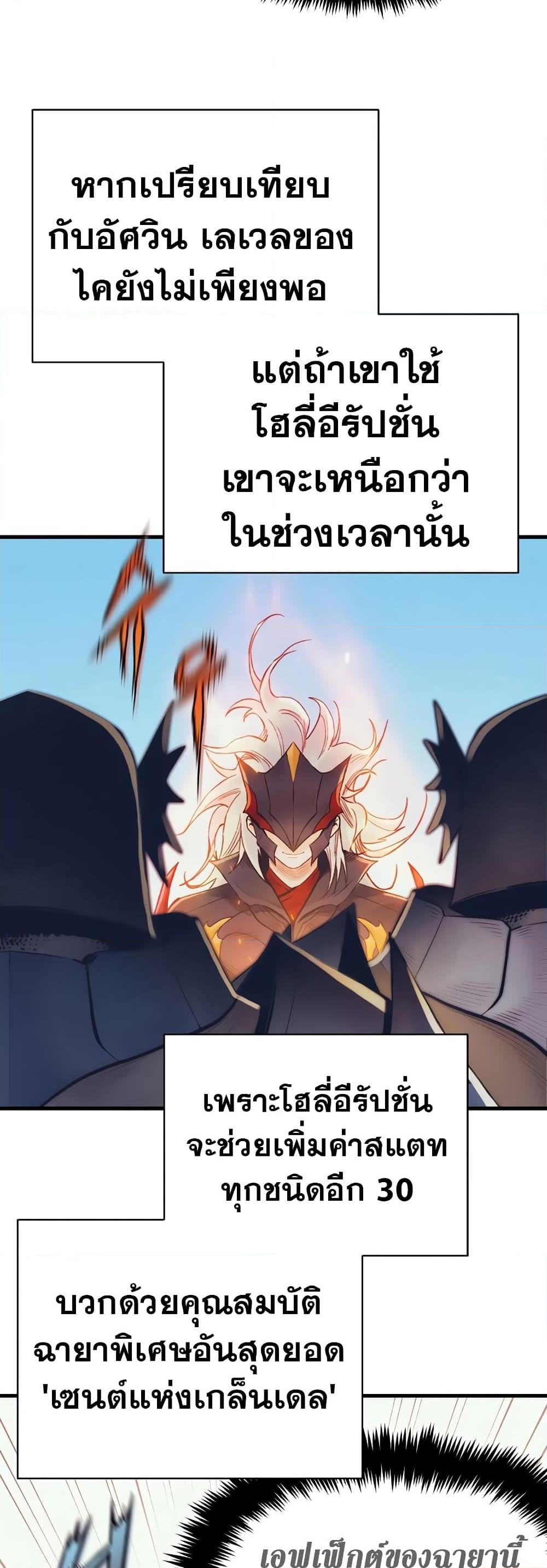 Manga-lc-com อ่านมังงะ อ่านการ์ตูน ออนไลน์ ฟรี The Healing Priest of the Sun ตอนที่ 1 2 3 4 5 6 7 8 9 10 11 12 13 14 ฟรี ไม่มีโฆษณา Manga-lc - อ่าน มังงะ อ่าน การ์ตูน ออนไลน์ อ่านมังงะ ฟรี