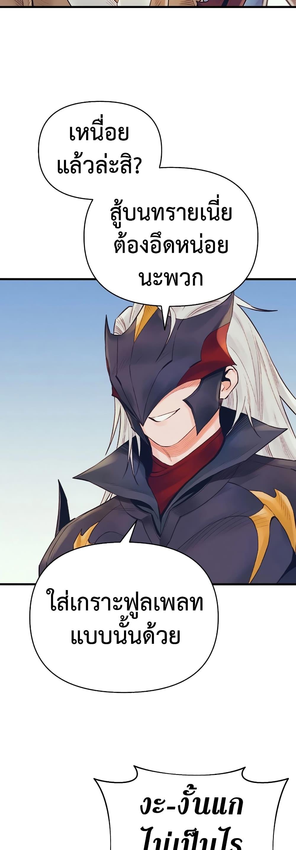 Manga-lc-com อ่านมังงะ อ่านการ์ตูน ออนไลน์ ฟรี The Healing Priest of the Sun ตอนที่ 1 2 3 4 5 6 7 8 9 10 11 12 13 14 ฟรี ไม่มีโฆษณา Manga-lc - อ่าน มังงะ อ่าน การ์ตูน ออนไลน์ อ่านมังงะ ฟรี