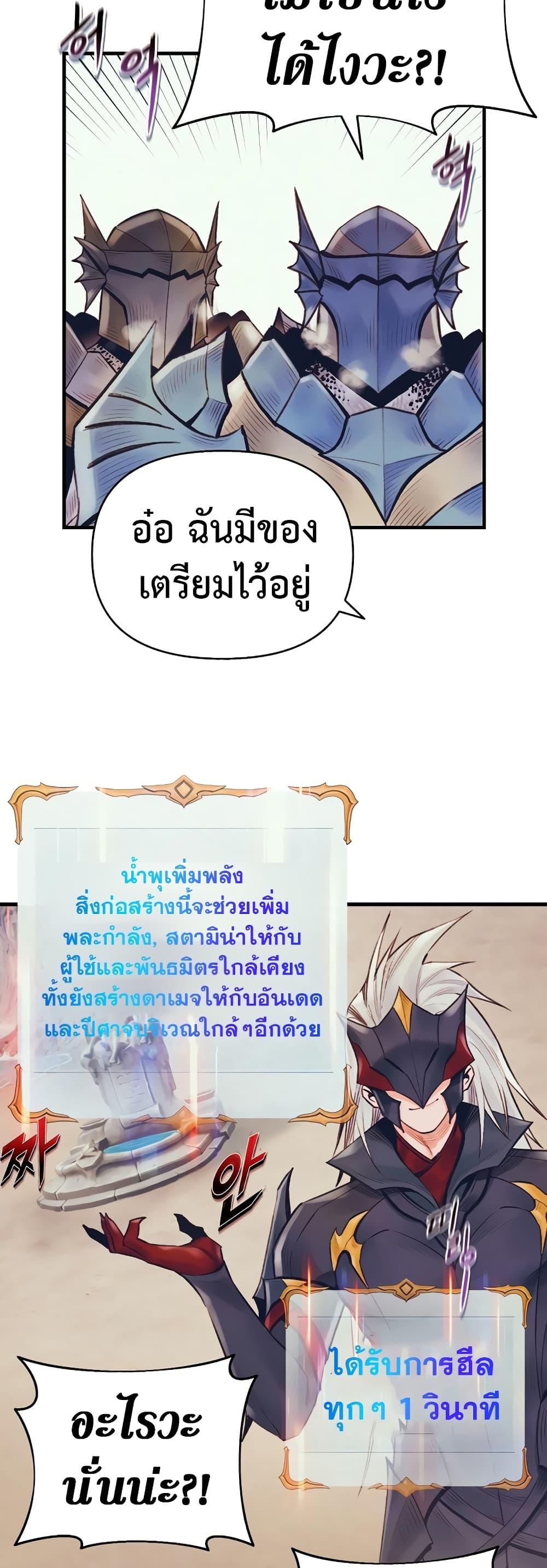 Manga-lc-com อ่านมังงะ อ่านการ์ตูน ออนไลน์ ฟรี The Healing Priest of the Sun ตอนที่ 1 2 3 4 5 6 7 8 9 10 11 12 13 14 ฟรี ไม่มีโฆษณา Manga-lc - อ่าน มังงะ อ่าน การ์ตูน ออนไลน์ อ่านมังงะ ฟรี