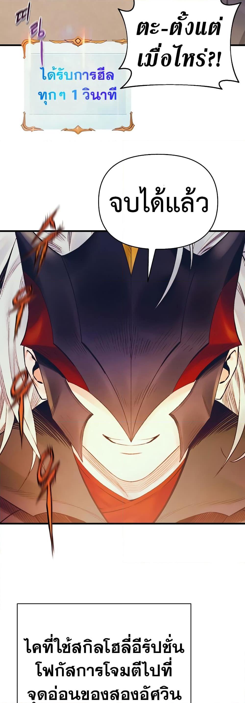 Manga-lc-com อ่านมังงะ อ่านการ์ตูน ออนไลน์ ฟรี The Healing Priest of the Sun ตอนที่ 1 2 3 4 5 6 7 8 9 10 11 12 13 14 ฟรี ไม่มีโฆษณา Manga-lc - อ่าน มังงะ อ่าน การ์ตูน ออนไลน์ อ่านมังงะ ฟรี