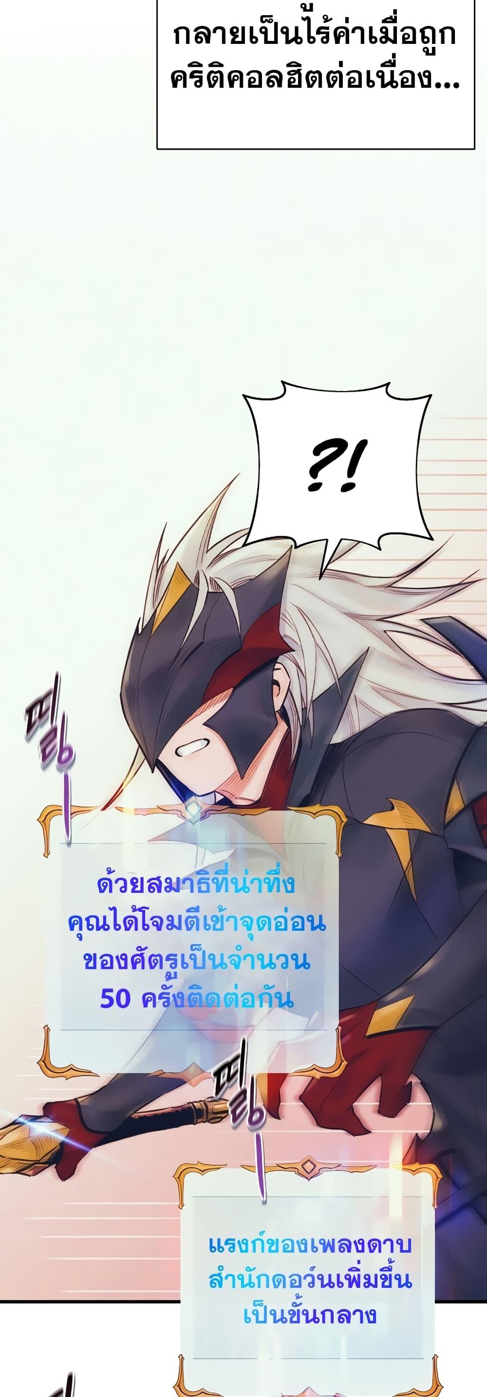 Manga-lc-com อ่านมังงะ อ่านการ์ตูน ออนไลน์ ฟรี The Healing Priest of the Sun ตอนที่ 1 2 3 4 5 6 7 8 9 10 11 12 13 14 ฟรี ไม่มีโฆษณา Manga-lc - อ่าน มังงะ อ่าน การ์ตูน ออนไลน์ อ่านมังงะ ฟรี