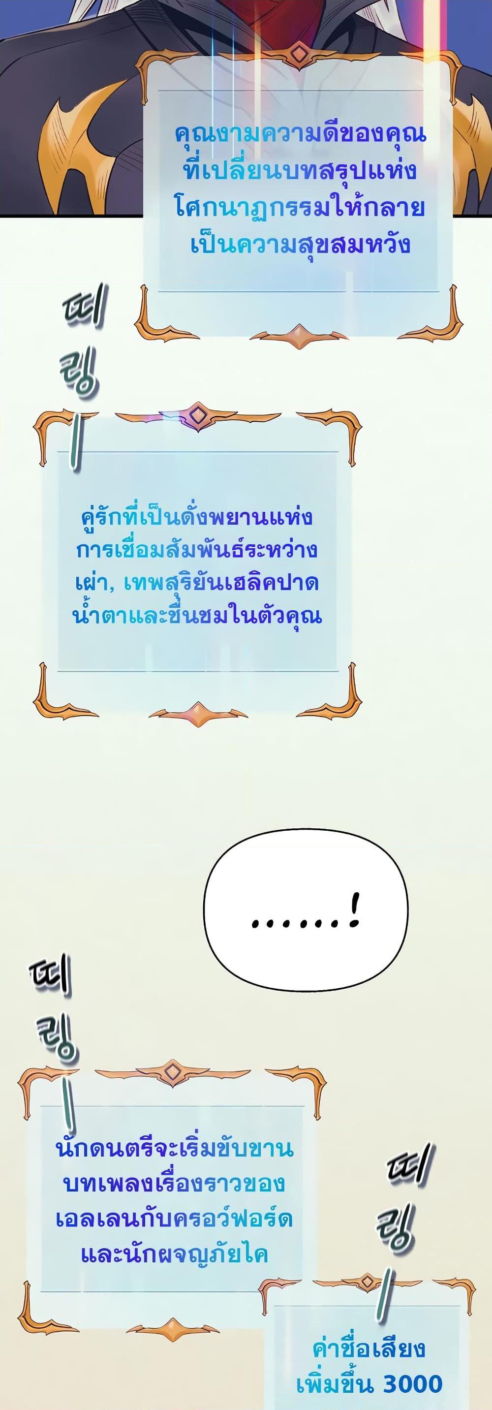 Manga-lc-com อ่านมังงะ อ่านการ์ตูน ออนไลน์ ฟรี The Healing Priest of the Sun ตอนที่ 1 2 3 4 5 6 7 8 9 10 11 12 13 14 ฟรี ไม่มีโฆษณา Manga-lc - อ่าน มังงะ อ่าน การ์ตูน ออนไลน์ อ่านมังงะ ฟรี