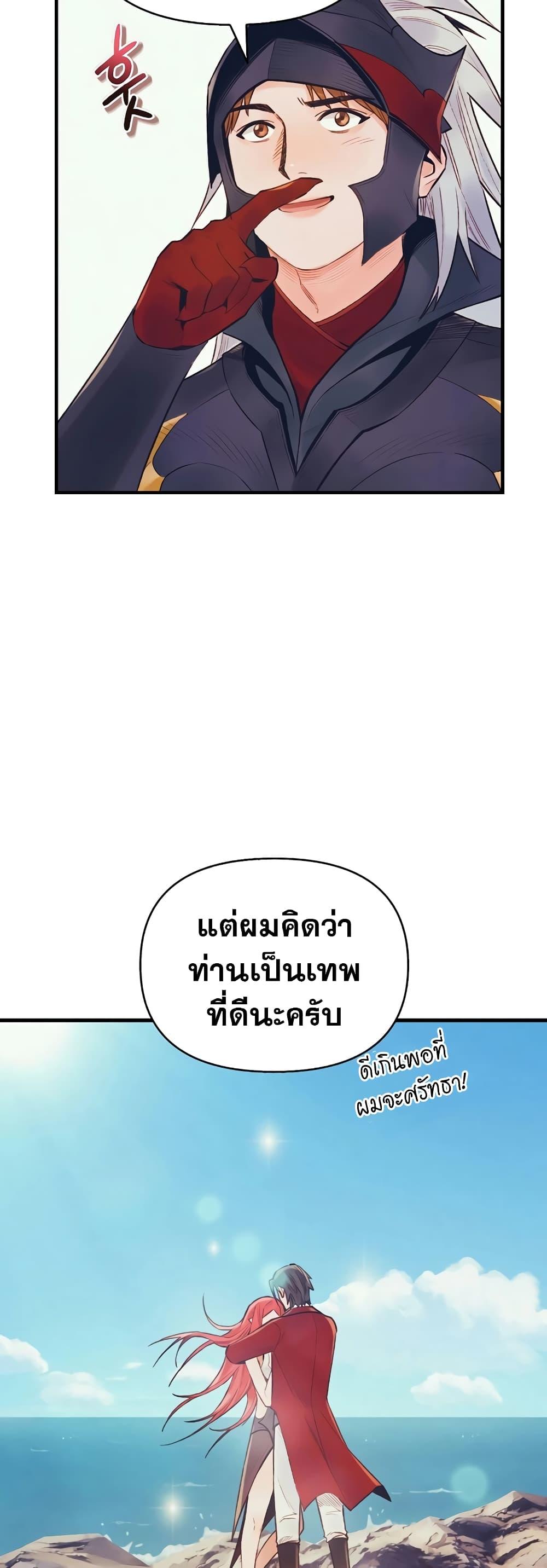 Manga-lc-com อ่านมังงะ อ่านการ์ตูน ออนไลน์ ฟรี The Healing Priest of the Sun ตอนที่ 1 2 3 4 5 6 7 8 9 10 11 12 13 14 ฟรี ไม่มีโฆษณา Manga-lc - อ่าน มังงะ อ่าน การ์ตูน ออนไลน์ อ่านมังงะ ฟรี