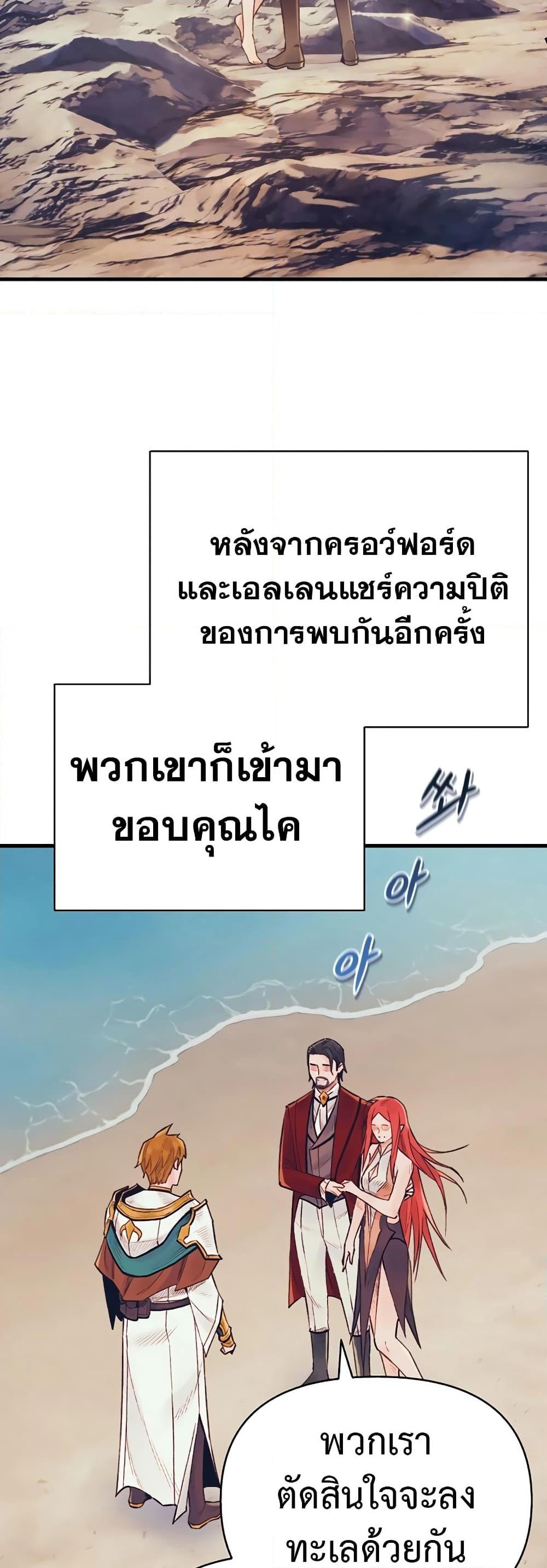 Manga-lc-com อ่านมังงะ อ่านการ์ตูน ออนไลน์ ฟรี The Healing Priest of the Sun ตอนที่ 1 2 3 4 5 6 7 8 9 10 11 12 13 14 ฟรี ไม่มีโฆษณา Manga-lc - อ่าน มังงะ อ่าน การ์ตูน ออนไลน์ อ่านมังงะ ฟรี