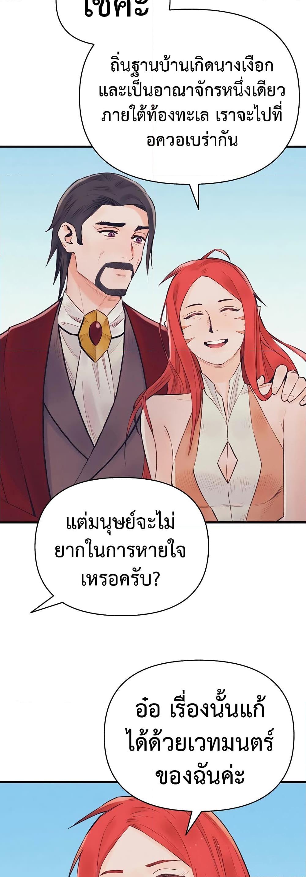 Manga-lc-com อ่านมังงะ อ่านการ์ตูน ออนไลน์ ฟรี The Healing Priest of the Sun ตอนที่ 1 2 3 4 5 6 7 8 9 10 11 12 13 14 ฟรี ไม่มีโฆษณา Manga-lc - อ่าน มังงะ อ่าน การ์ตูน ออนไลน์ อ่านมังงะ ฟรี
