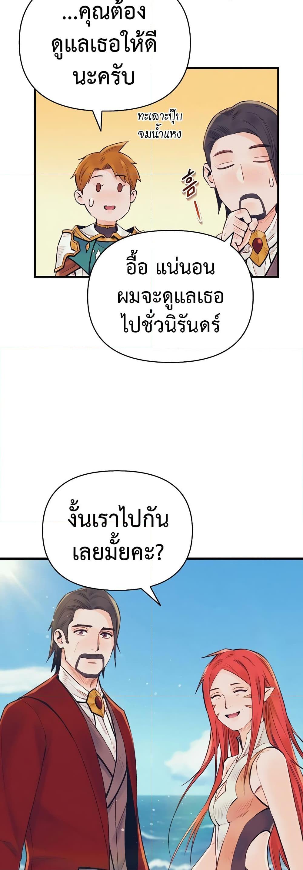 Manga-lc-com อ่านมังงะ อ่านการ์ตูน ออนไลน์ ฟรี The Healing Priest of the Sun ตอนที่ 1 2 3 4 5 6 7 8 9 10 11 12 13 14 ฟรี ไม่มีโฆษณา Manga-lc - อ่าน มังงะ อ่าน การ์ตูน ออนไลน์ อ่านมังงะ ฟรี