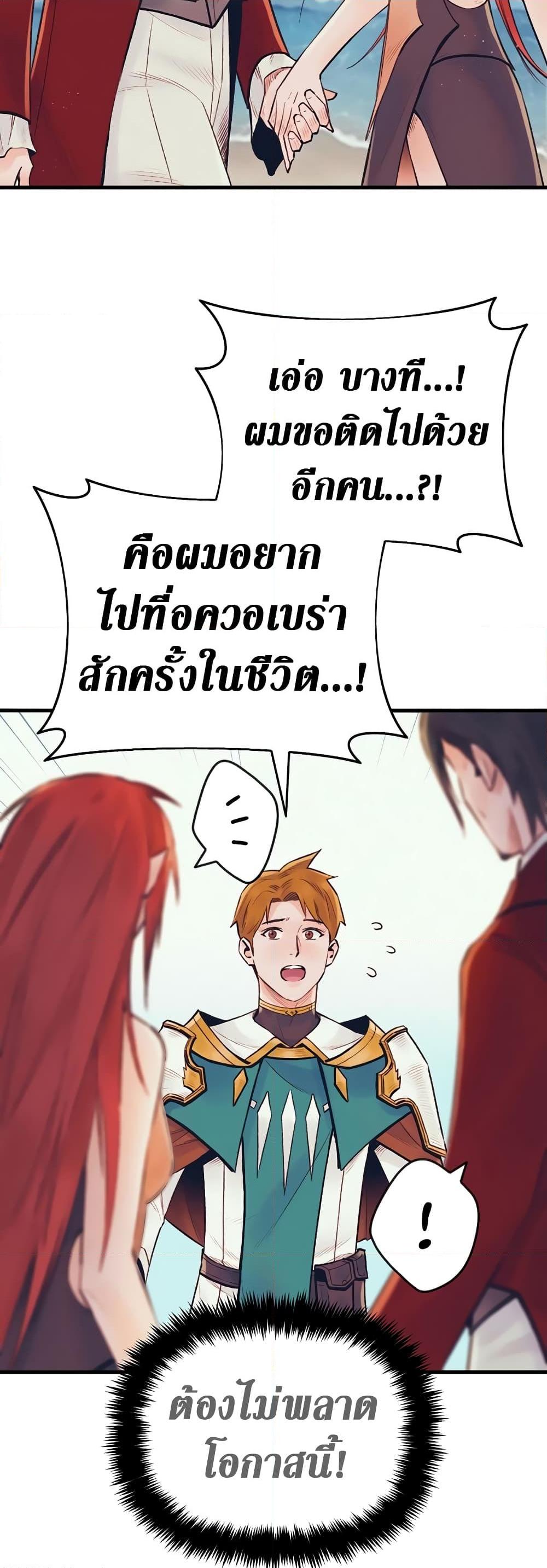 Manga-lc-com อ่านมังงะ อ่านการ์ตูน ออนไลน์ ฟรี The Healing Priest of the Sun ตอนที่ 1 2 3 4 5 6 7 8 9 10 11 12 13 14 ฟรี ไม่มีโฆษณา Manga-lc - อ่าน มังงะ อ่าน การ์ตูน ออนไลน์ อ่านมังงะ ฟรี