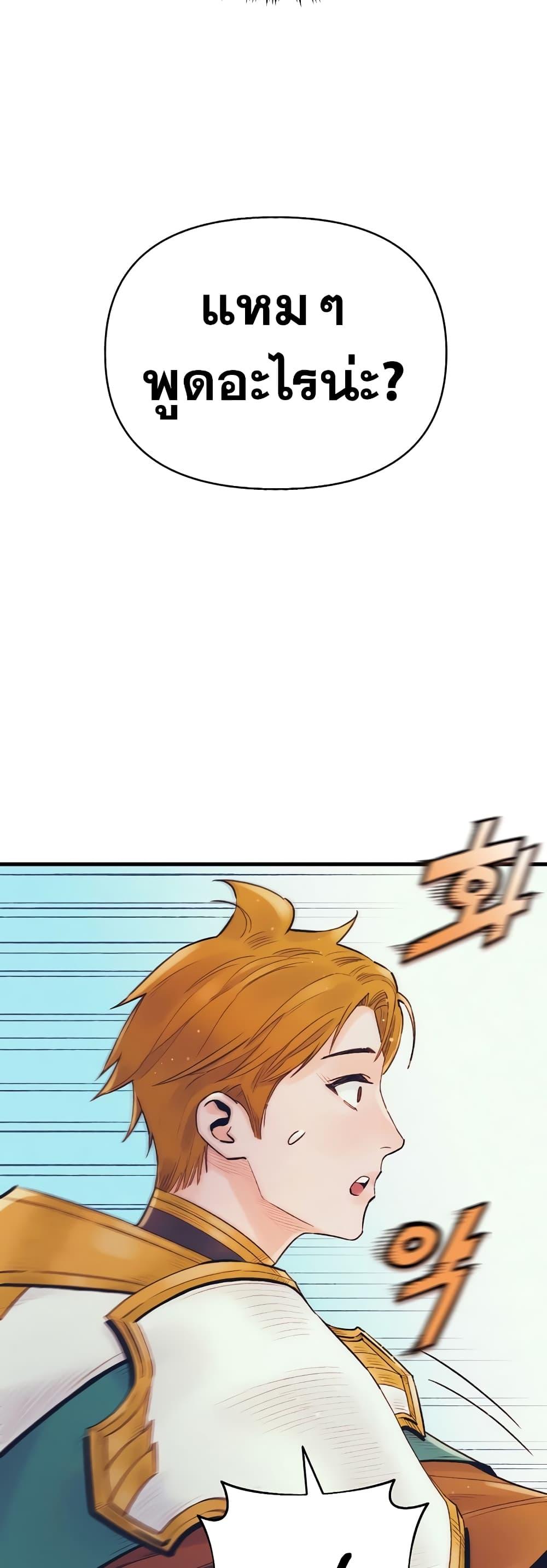 Manga-lc-com อ่านมังงะ อ่านการ์ตูน ออนไลน์ ฟรี The Healing Priest of the Sun ตอนที่ 1 2 3 4 5 6 7 8 9 10 11 12 13 14 ฟรี ไม่มีโฆษณา Manga-lc - อ่าน มังงะ อ่าน การ์ตูน ออนไลน์ อ่านมังงะ ฟรี