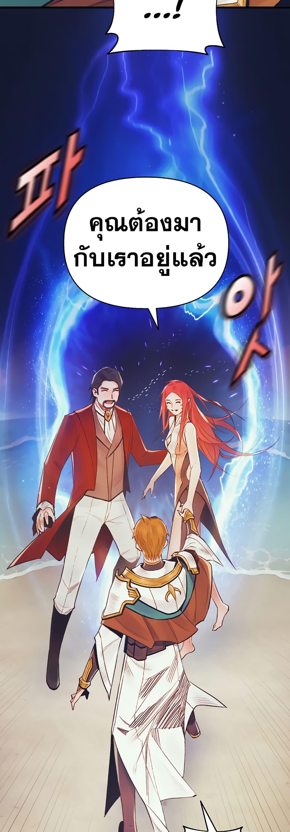 Manga-lc-com อ่านมังงะ อ่านการ์ตูน ออนไลน์ ฟรี The Healing Priest of the Sun ตอนที่ 1 2 3 4 5 6 7 8 9 10 11 12 13 14 ฟรี ไม่มีโฆษณา Manga-lc - อ่าน มังงะ อ่าน การ์ตูน ออนไลน์ อ่านมังงะ ฟรี