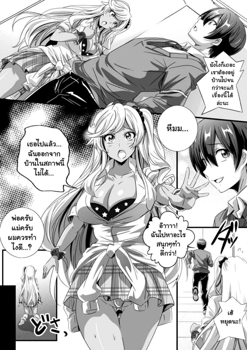 Doujin-Lc- อ่าน โดจิน มังฮวา เกาหลี ญี่ปุ่น จีน แปลไทย Bitch ni Natta Kuro Gal Nee-chan to Irekawari Seikatsu ตอนที่ 1 2 3 4 5 6 7 8 9 10 11 12 13 14 ฟรี ไม่มีโฆษณา อ่าน โดจิน Manhwa เกาหลี ญี่ปุ่น จีน เรามีครบ คัดมาให้เน้นๆ โดจิน 18+ รับประกันความฟินโดย  Doujin Lc