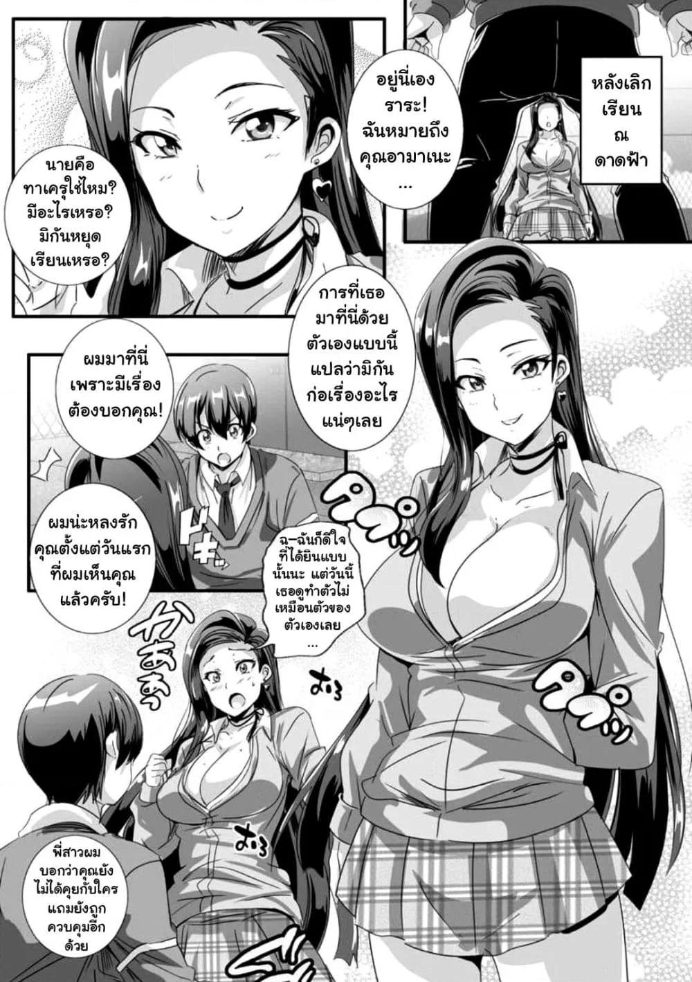 Doujin-Lc- อ่าน โดจิน มังฮวา เกาหลี ญี่ปุ่น จีน แปลไทย Bitch ni Natta Kuro Gal Nee-chan to Irekawari Seikatsu ตอนที่ 1 2 3 4 5 6 7 8 9 10 11 12 13 14 ฟรี ไม่มีโฆษณา อ่าน โดจิน Manhwa เกาหลี ญี่ปุ่น จีน เรามีครบ คัดมาให้เน้นๆ โดจิน 18+ รับประกันความฟินโดย  Doujin Lc