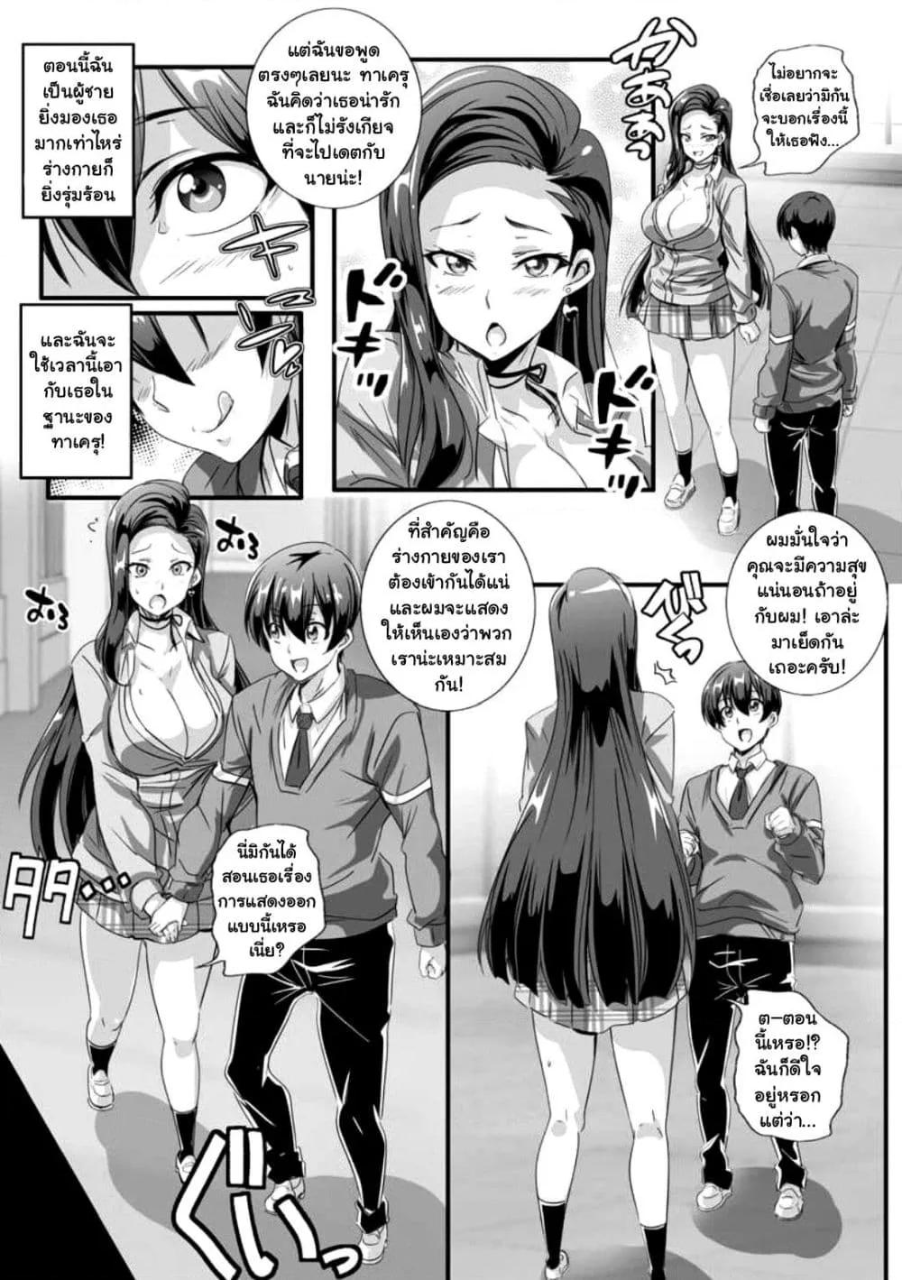 Doujin-Lc- อ่าน โดจิน มังฮวา เกาหลี ญี่ปุ่น จีน แปลไทย Bitch ni Natta Kuro Gal Nee-chan to Irekawari Seikatsu ตอนที่ 1 2 3 4 5 6 7 8 9 10 11 12 13 14 ฟรี ไม่มีโฆษณา อ่าน โดจิน Manhwa เกาหลี ญี่ปุ่น จีน เรามีครบ คัดมาให้เน้นๆ โดจิน 18+ รับประกันความฟินโดย  Doujin Lc