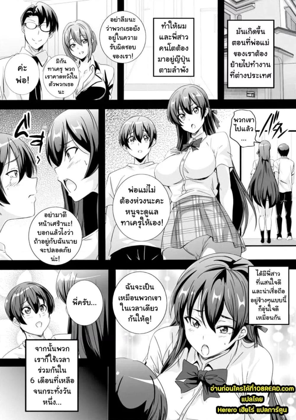 Doujin-Lc- อ่าน โดจิน มังฮวา เกาหลี ญี่ปุ่น จีน แปลไทย Bitch ni Natta Kuro Gal Nee-chan to Irekawari Seikatsu ตอนที่ 1 2 3 4 5 6 7 8 9 10 11 12 13 14 ฟรี ไม่มีโฆษณา อ่าน โดจิน Manhwa เกาหลี ญี่ปุ่น จีน เรามีครบ คัดมาให้เน้นๆ โดจิน 18+ รับประกันความฟินโดย  Doujin Lc