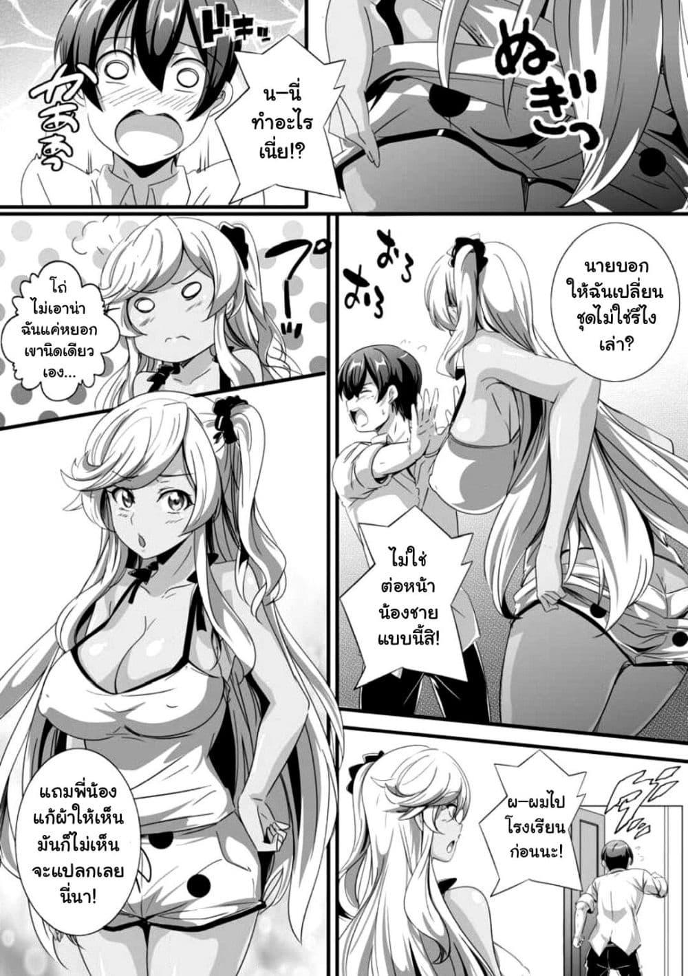 Doujin-Lc- อ่าน โดจิน มังฮวา เกาหลี ญี่ปุ่น จีน แปลไทย Bitch ni Natta Kuro Gal Nee-chan to Irekawari Seikatsu ตอนที่ 1 2 3 4 5 6 7 8 9 10 11 12 13 14 ฟรี ไม่มีโฆษณา อ่าน โดจิน Manhwa เกาหลี ญี่ปุ่น จีน เรามีครบ คัดมาให้เน้นๆ โดจิน 18+ รับประกันความฟินโดย  Doujin Lc