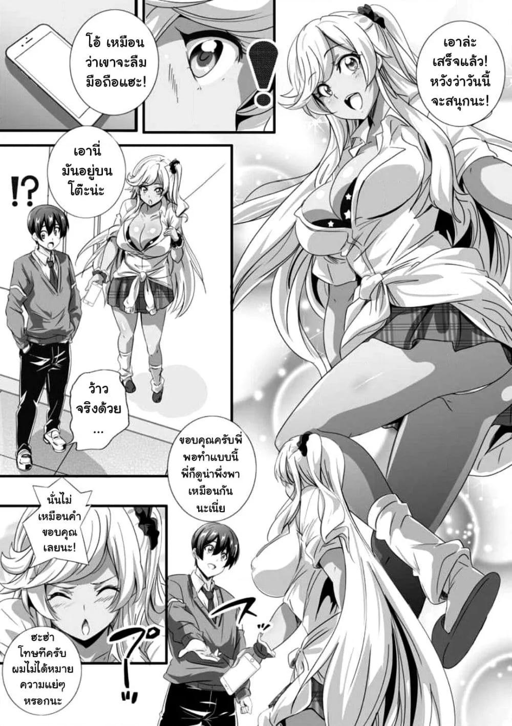 Doujin-Lc- อ่าน โดจิน มังฮวา เกาหลี ญี่ปุ่น จีน แปลไทย Bitch ni Natta Kuro Gal Nee-chan to Irekawari Seikatsu ตอนที่ 1 2 3 4 5 6 7 8 9 10 11 12 13 14 ฟรี ไม่มีโฆษณา อ่าน โดจิน Manhwa เกาหลี ญี่ปุ่น จีน เรามีครบ คัดมาให้เน้นๆ โดจิน 18+ รับประกันความฟินโดย  Doujin Lc