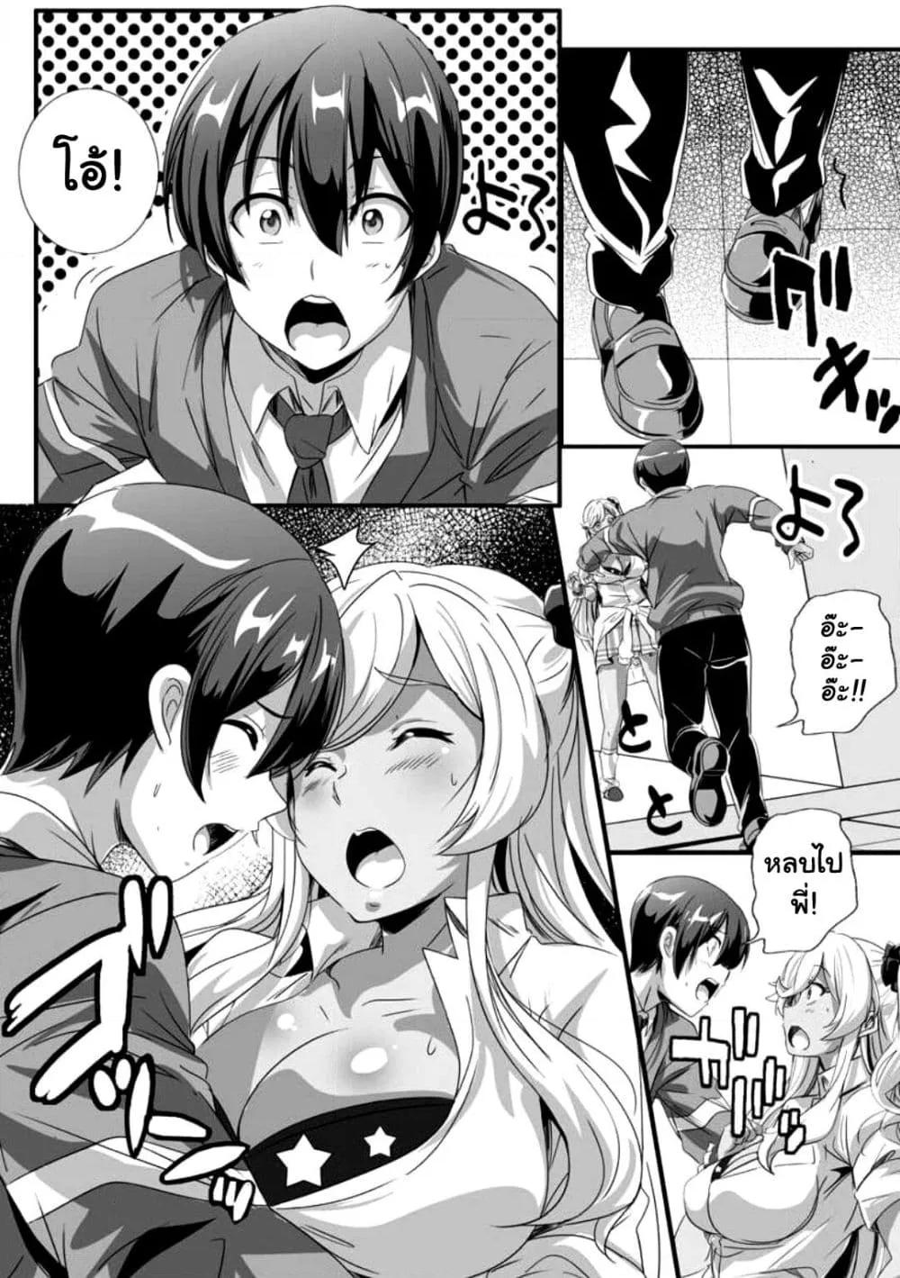 Doujin-Lc- อ่าน โดจิน มังฮวา เกาหลี ญี่ปุ่น จีน แปลไทย Bitch ni Natta Kuro Gal Nee-chan to Irekawari Seikatsu ตอนที่ 1 2 3 4 5 6 7 8 9 10 11 12 13 14 ฟรี ไม่มีโฆษณา อ่าน โดจิน Manhwa เกาหลี ญี่ปุ่น จีน เรามีครบ คัดมาให้เน้นๆ โดจิน 18+ รับประกันความฟินโดย  Doujin Lc