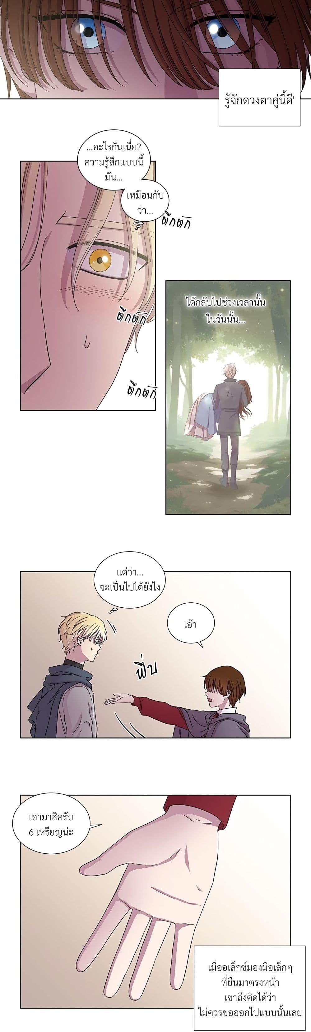 Manga-lc-com อ่านมังงะ อ่านการ์ตูน ออนไลน์ ฟรี Golden Time ตอนที่ 1 2 3 4 5 6 7 8 9 10 11 12 13 14 ฟรี ไม่มีโฆษณา Manga-lc - อ่าน มังงะ อ่าน การ์ตูน ออนไลน์ อ่านมังงะ ฟรี