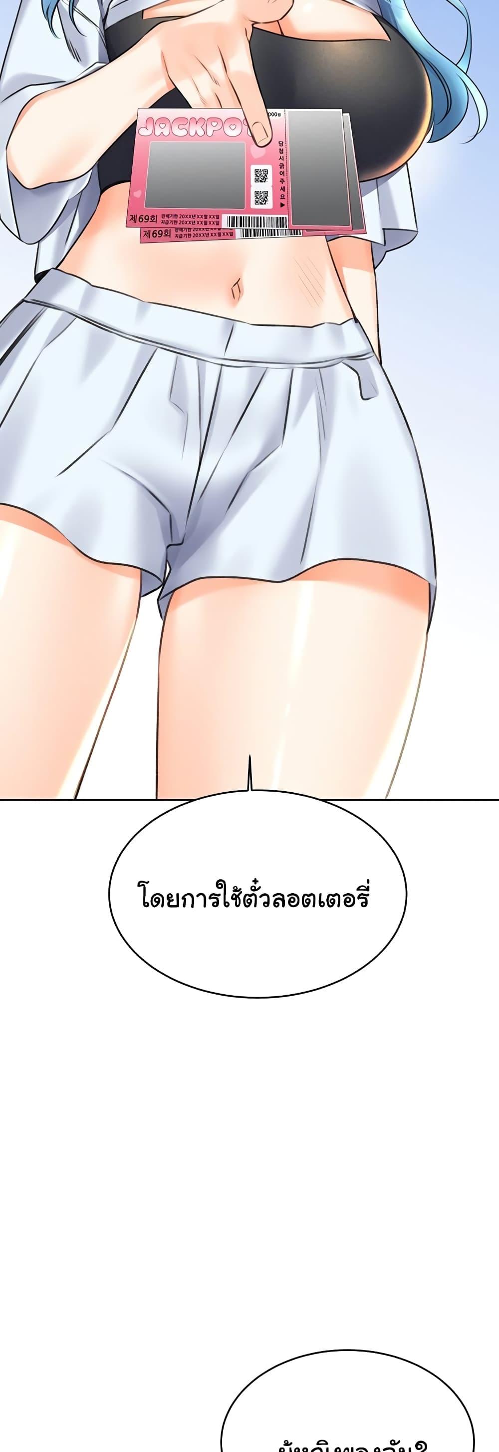 Doujin-Lc- อ่าน โดจิน มังฮวา เกาหลี ญี่ปุ่น จีน แปลไทย Lottery Ticket ตอนที่ 1 2 3 4 5 6 7 8 9 10 11 12 13 14 ฟรี ไม่มีโฆษณา อ่าน โดจิน Manhwa เกาหลี ญี่ปุ่น จีน เรามีครบ คัดมาให้เน้นๆ โดจิน 18+ รับประกันความฟินโดย  Doujin Lc