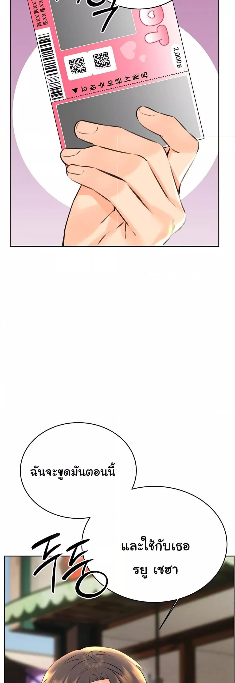 Doujin-Lc- อ่าน โดจิน มังฮวา เกาหลี ญี่ปุ่น จีน แปลไทย Lottery Ticket ตอนที่ 1 2 3 4 5 6 7 8 9 10 11 12 13 14 ฟรี ไม่มีโฆษณา อ่าน โดจิน Manhwa เกาหลี ญี่ปุ่น จีน เรามีครบ คัดมาให้เน้นๆ โดจิน 18+ รับประกันความฟินโดย  Doujin Lc