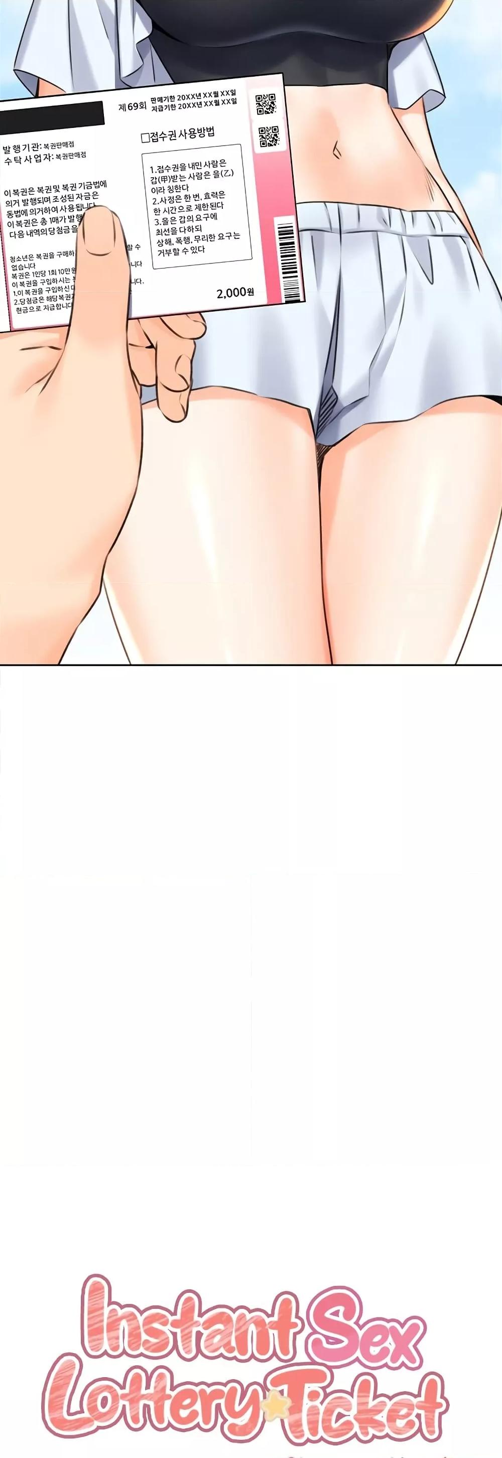 Doujin-Lc- อ่าน โดจิน มังฮวา เกาหลี ญี่ปุ่น จีน แปลไทย Lottery Ticket ตอนที่ 1 2 3 4 5 6 7 8 9 10 11 12 13 14 ฟรี ไม่มีโฆษณา อ่าน โดจิน Manhwa เกาหลี ญี่ปุ่น จีน เรามีครบ คัดมาให้เน้นๆ โดจิน 18+ รับประกันความฟินโดย  Doujin Lc