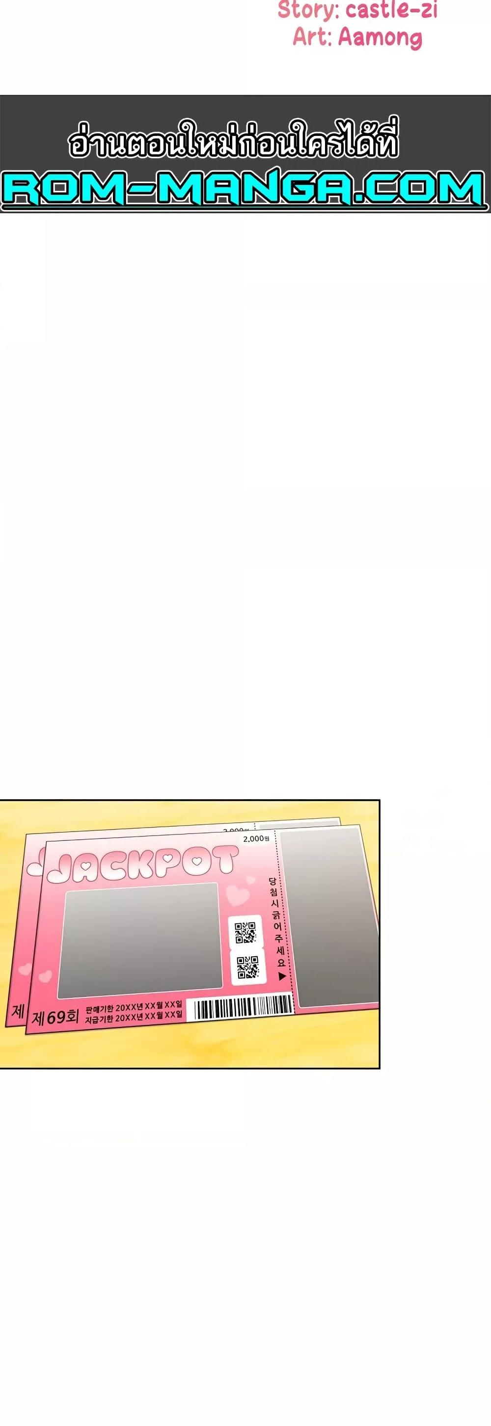 Doujin-Lc- อ่าน โดจิน มังฮวา เกาหลี ญี่ปุ่น จีน แปลไทย Lottery Ticket ตอนที่ 1 2 3 4 5 6 7 8 9 10 11 12 13 14 ฟรี ไม่มีโฆษณา อ่าน โดจิน Manhwa เกาหลี ญี่ปุ่น จีน เรามีครบ คัดมาให้เน้นๆ โดจิน 18+ รับประกันความฟินโดย  Doujin Lc