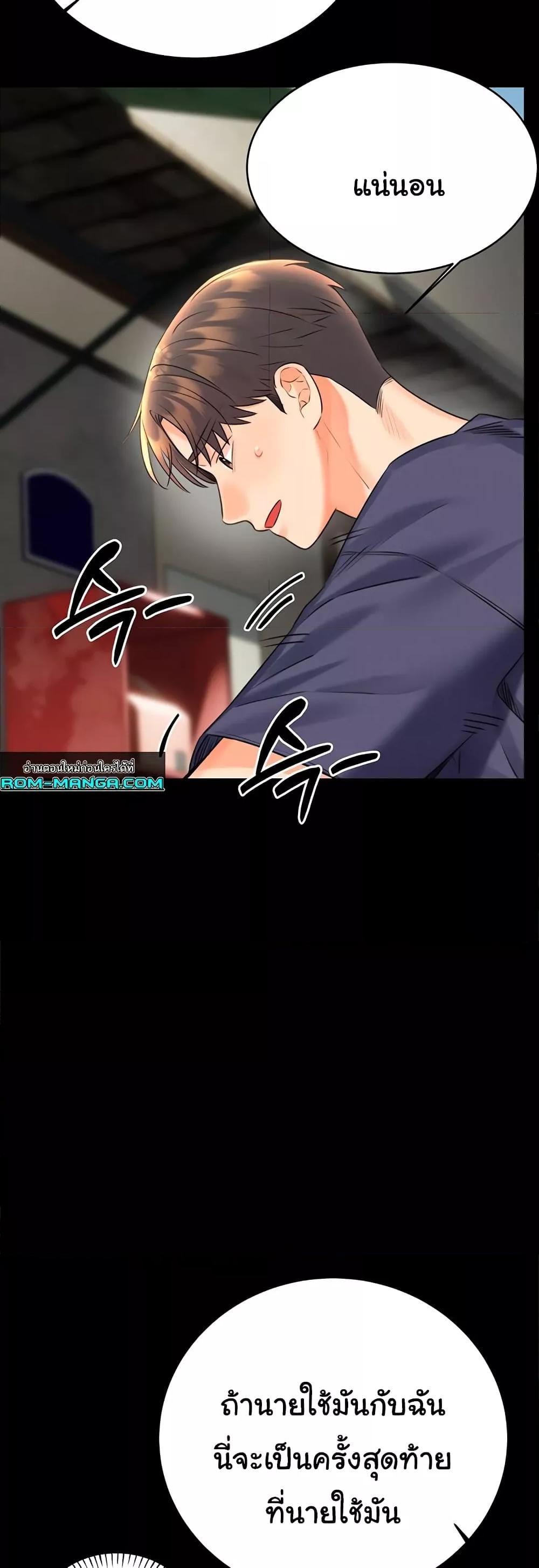 Doujin-Lc- อ่าน โดจิน มังฮวา เกาหลี ญี่ปุ่น จีน แปลไทย Lottery Ticket ตอนที่ 1 2 3 4 5 6 7 8 9 10 11 12 13 14 ฟรี ไม่มีโฆษณา อ่าน โดจิน Manhwa เกาหลี ญี่ปุ่น จีน เรามีครบ คัดมาให้เน้นๆ โดจิน 18+ รับประกันความฟินโดย  Doujin Lc