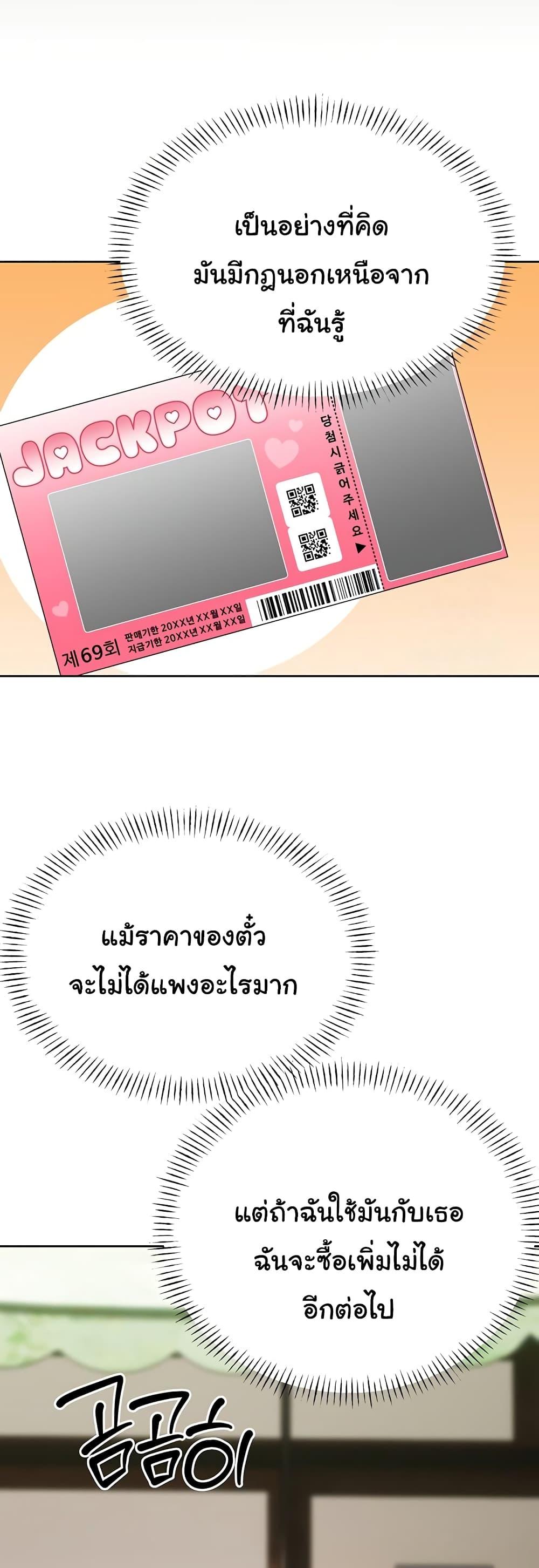 Doujin-Lc- อ่าน โดจิน มังฮวา เกาหลี ญี่ปุ่น จีน แปลไทย Lottery Ticket ตอนที่ 1 2 3 4 5 6 7 8 9 10 11 12 13 14 ฟรี ไม่มีโฆษณา อ่าน โดจิน Manhwa เกาหลี ญี่ปุ่น จีน เรามีครบ คัดมาให้เน้นๆ โดจิน 18+ รับประกันความฟินโดย  Doujin Lc