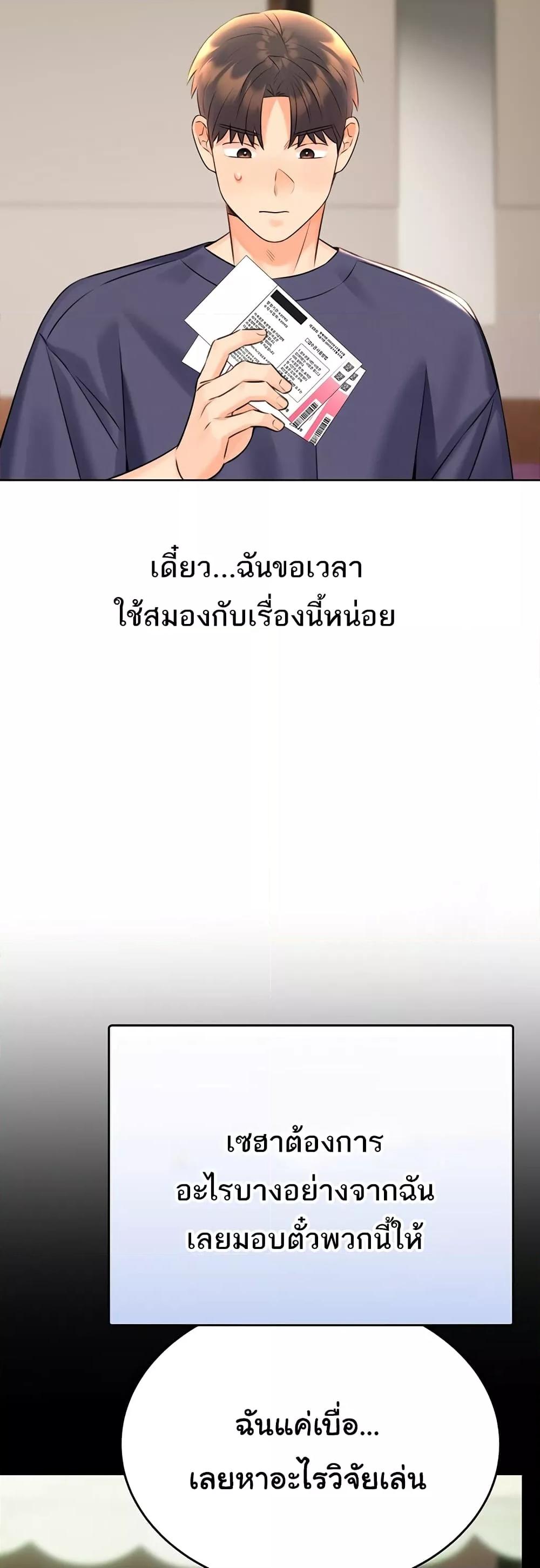 Doujin-Lc- อ่าน โดจิน มังฮวา เกาหลี ญี่ปุ่น จีน แปลไทย Lottery Ticket ตอนที่ 1 2 3 4 5 6 7 8 9 10 11 12 13 14 ฟรี ไม่มีโฆษณา อ่าน โดจิน Manhwa เกาหลี ญี่ปุ่น จีน เรามีครบ คัดมาให้เน้นๆ โดจิน 18+ รับประกันความฟินโดย  Doujin Lc