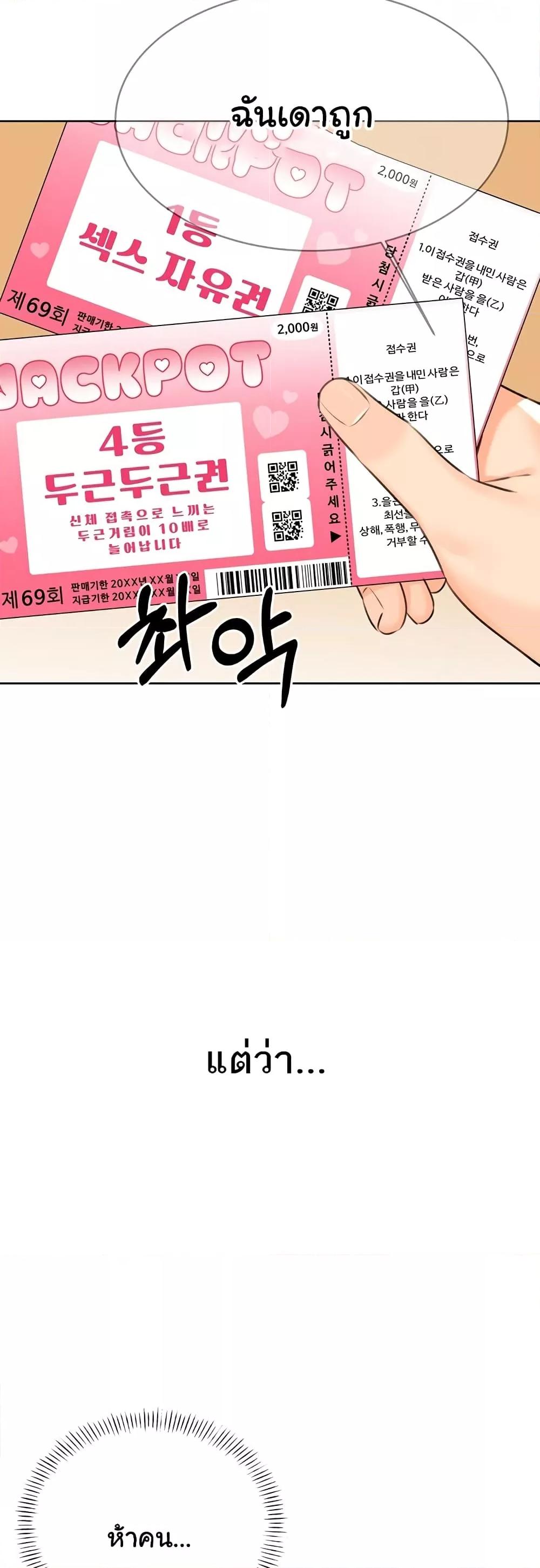 Doujin-Lc- อ่าน โดจิน มังฮวา เกาหลี ญี่ปุ่น จีน แปลไทย Lottery Ticket ตอนที่ 1 2 3 4 5 6 7 8 9 10 11 12 13 14 ฟรี ไม่มีโฆษณา อ่าน โดจิน Manhwa เกาหลี ญี่ปุ่น จีน เรามีครบ คัดมาให้เน้นๆ โดจิน 18+ รับประกันความฟินโดย  Doujin Lc