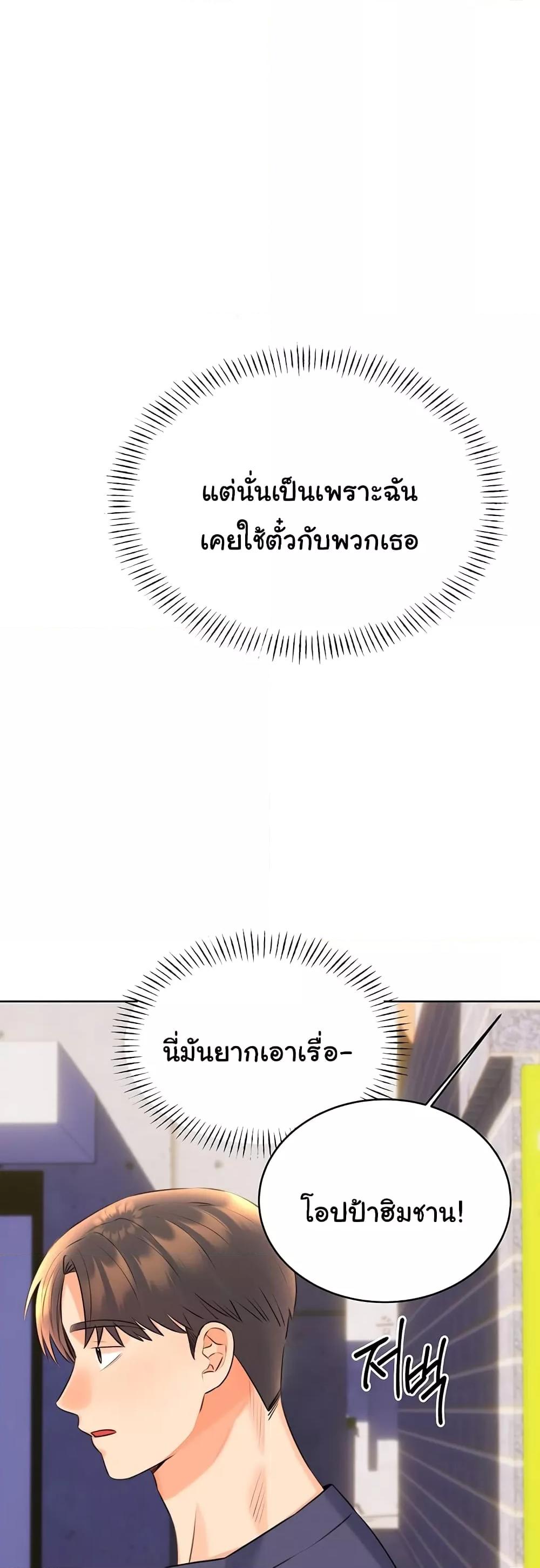 Doujin-Lc- อ่าน โดจิน มังฮวา เกาหลี ญี่ปุ่น จีน แปลไทย Lottery Ticket ตอนที่ 1 2 3 4 5 6 7 8 9 10 11 12 13 14 ฟรี ไม่มีโฆษณา อ่าน โดจิน Manhwa เกาหลี ญี่ปุ่น จีน เรามีครบ คัดมาให้เน้นๆ โดจิน 18+ รับประกันความฟินโดย  Doujin Lc