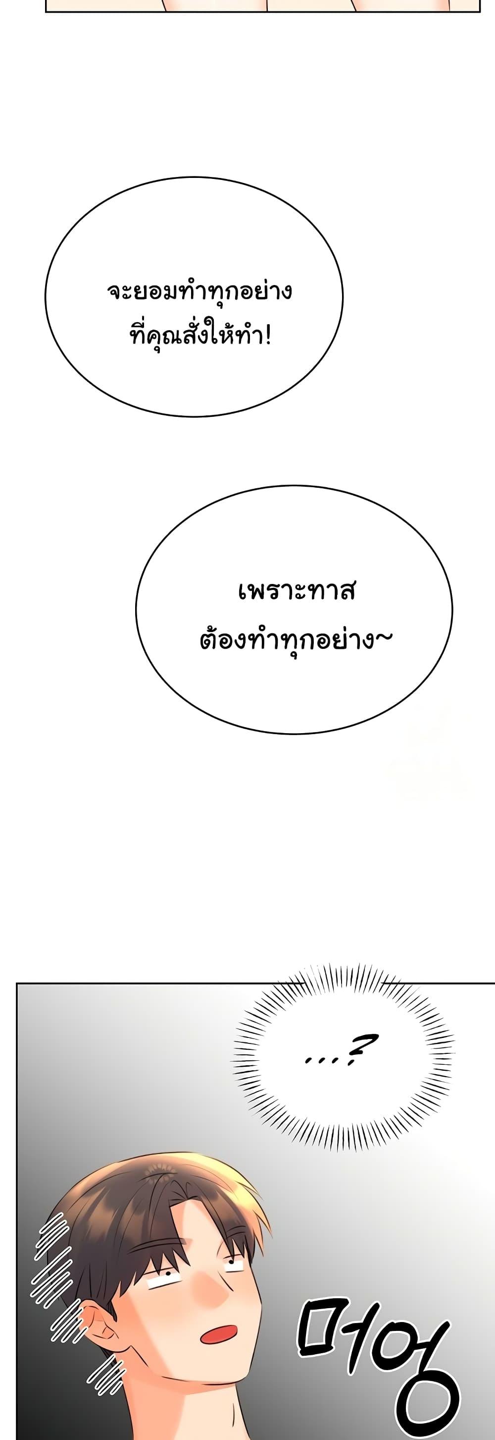 Doujin-Lc- อ่าน โดจิน มังฮวา เกาหลี ญี่ปุ่น จีน แปลไทย Lottery Ticket ตอนที่ 1 2 3 4 5 6 7 8 9 10 11 12 13 14 ฟรี ไม่มีโฆษณา อ่าน โดจิน Manhwa เกาหลี ญี่ปุ่น จีน เรามีครบ คัดมาให้เน้นๆ โดจิน 18+ รับประกันความฟินโดย  Doujin Lc