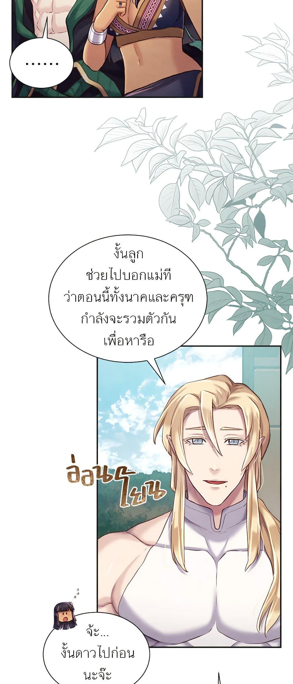 Manga-lc-com อ่านมังงะ อ่านการ์ตูน ออนไลน์ ฟรี Girl in the Forest ตอนที่ 1 2 3 4 5 6 7 8 9 10 11 12 13 14 ฟรี ไม่มีโฆษณา Manga-lc - อ่าน มังงะ อ่าน การ์ตูน ออนไลน์ อ่านมังงะ ฟรี