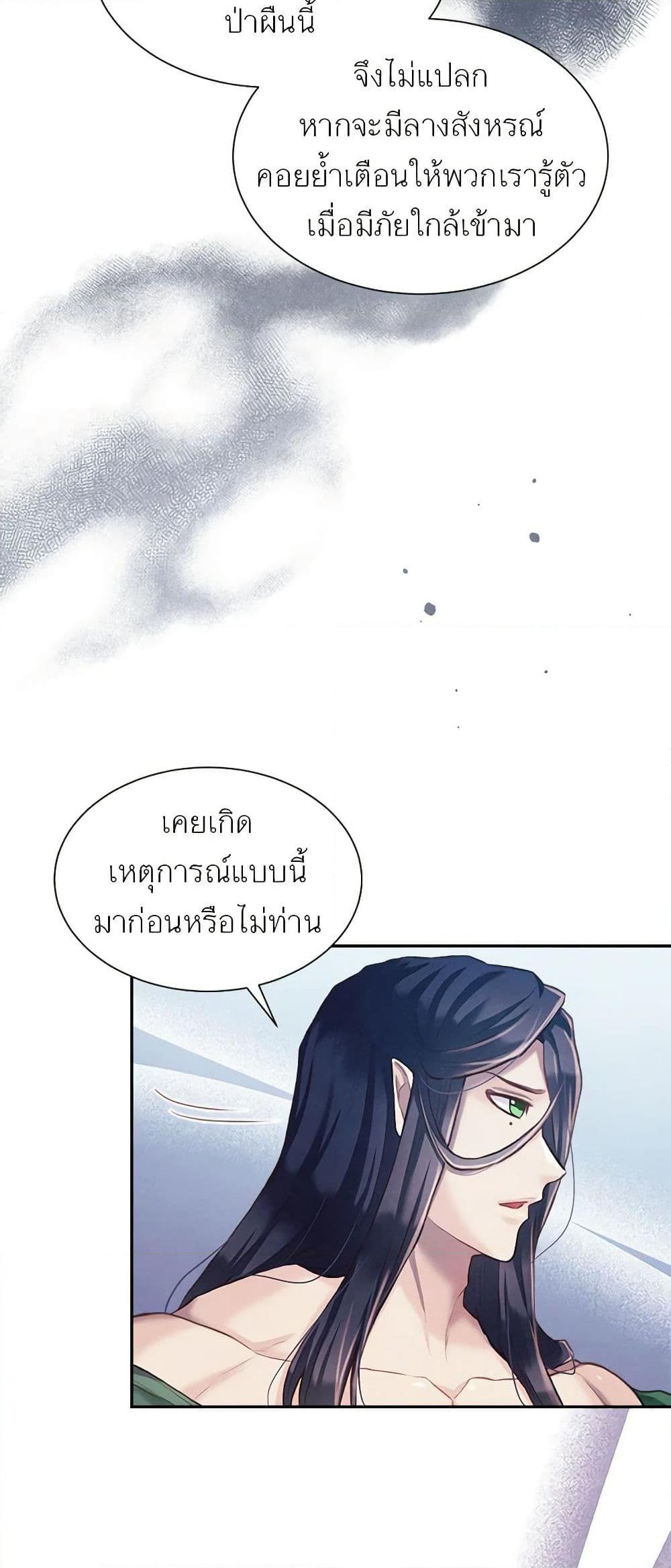 Manga-lc-com อ่านมังงะ อ่านการ์ตูน ออนไลน์ ฟรี Girl in the Forest ตอนที่ 1 2 3 4 5 6 7 8 9 10 11 12 13 14 ฟรี ไม่มีโฆษณา Manga-lc - อ่าน มังงะ อ่าน การ์ตูน ออนไลน์ อ่านมังงะ ฟรี