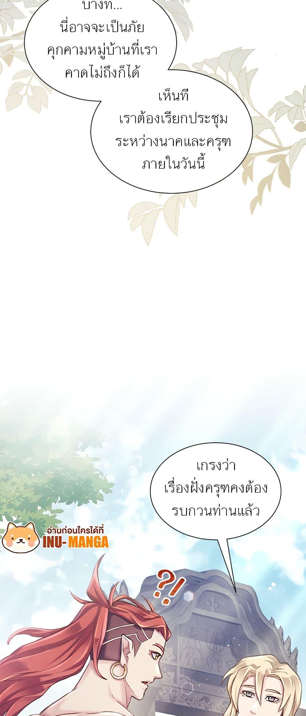 Manga-lc-com อ่านมังงะ อ่านการ์ตูน ออนไลน์ ฟรี Girl in the Forest ตอนที่ 1 2 3 4 5 6 7 8 9 10 11 12 13 14 ฟรี ไม่มีโฆษณา Manga-lc - อ่าน มังงะ อ่าน การ์ตูน ออนไลน์ อ่านมังงะ ฟรี