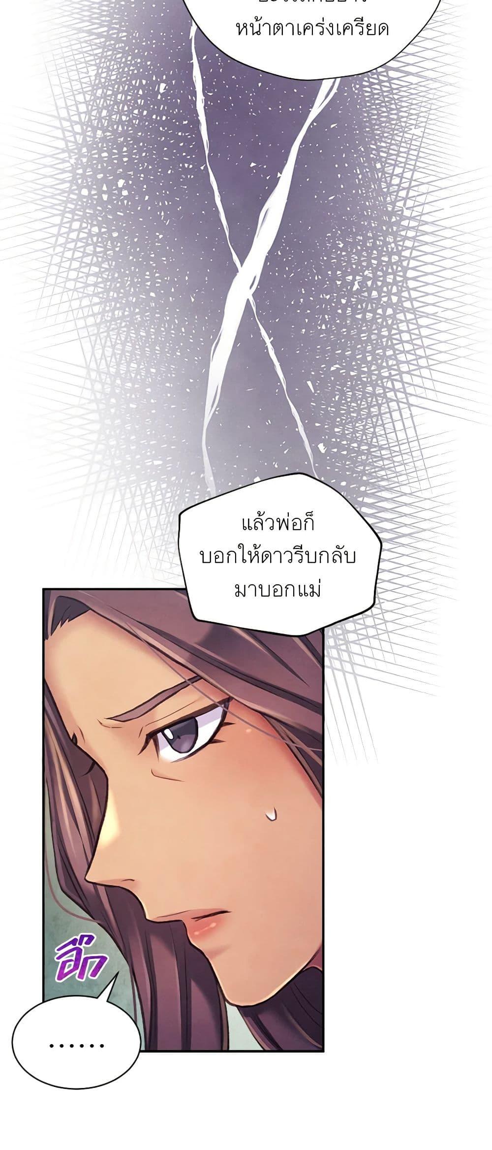Manga-lc-com อ่านมังงะ อ่านการ์ตูน ออนไลน์ ฟรี Girl in the Forest ตอนที่ 1 2 3 4 5 6 7 8 9 10 11 12 13 14 ฟรี ไม่มีโฆษณา Manga-lc - อ่าน มังงะ อ่าน การ์ตูน ออนไลน์ อ่านมังงะ ฟรี