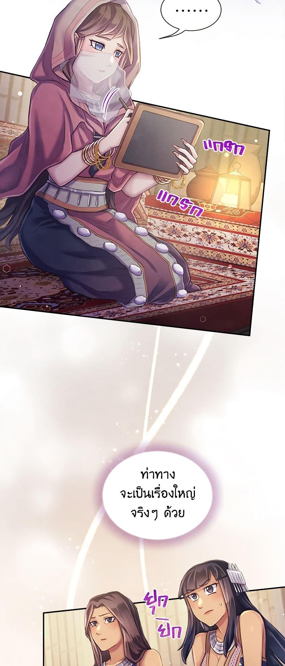 Manga-lc-com อ่านมังงะ อ่านการ์ตูน ออนไลน์ ฟรี Girl in the Forest ตอนที่ 1 2 3 4 5 6 7 8 9 10 11 12 13 14 ฟรี ไม่มีโฆษณา Manga-lc - อ่าน มังงะ อ่าน การ์ตูน ออนไลน์ อ่านมังงะ ฟรี