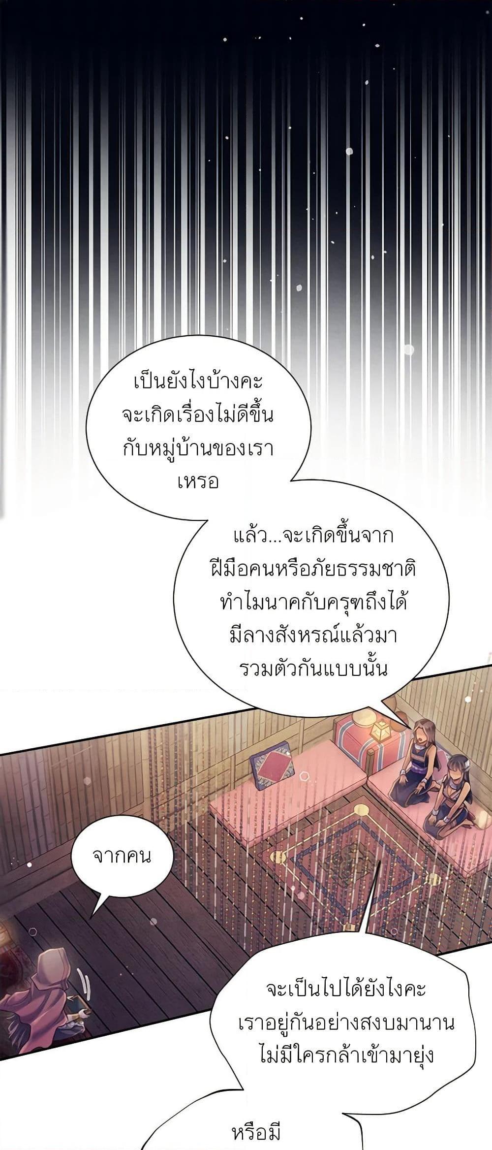 Manga-lc-com อ่านมังงะ อ่านการ์ตูน ออนไลน์ ฟรี Girl in the Forest ตอนที่ 1 2 3 4 5 6 7 8 9 10 11 12 13 14 ฟรี ไม่มีโฆษณา Manga-lc - อ่าน มังงะ อ่าน การ์ตูน ออนไลน์ อ่านมังงะ ฟรี