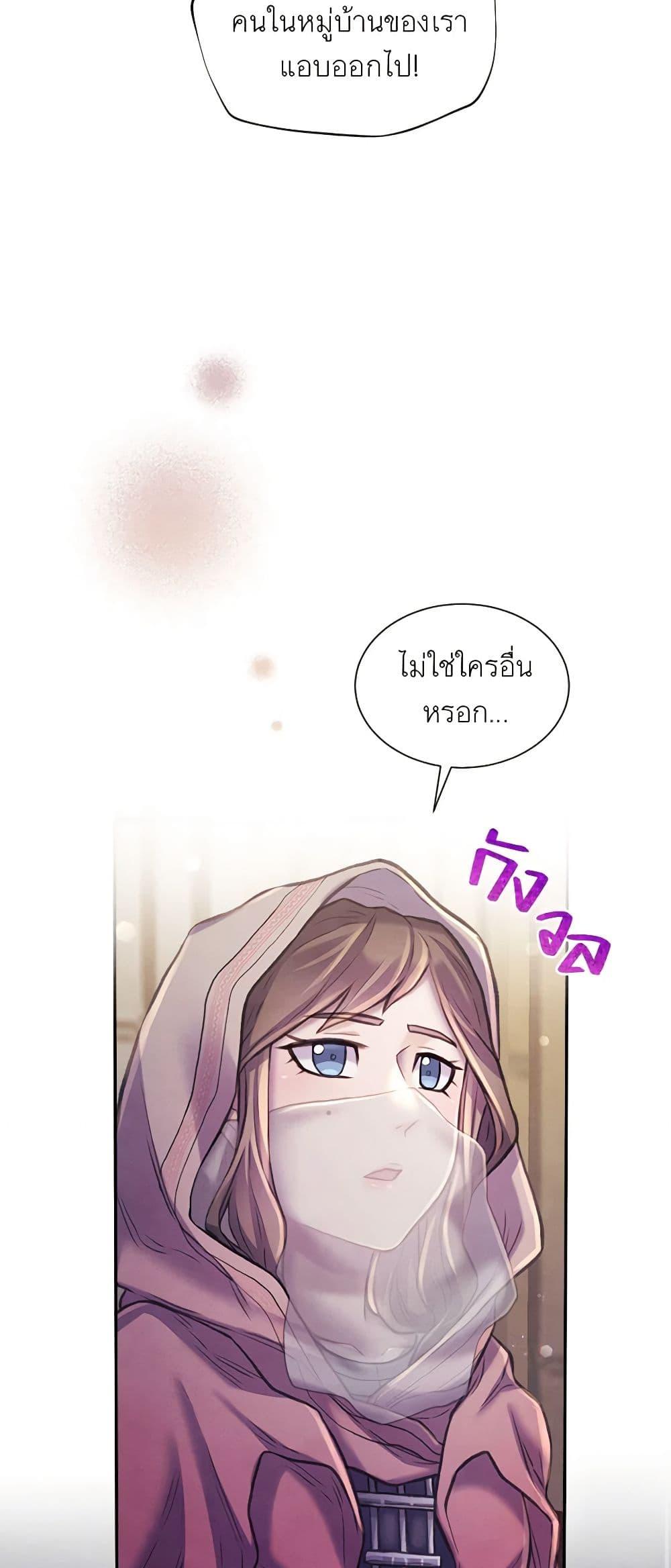 Manga-lc-com อ่านมังงะ อ่านการ์ตูน ออนไลน์ ฟรี Girl in the Forest ตอนที่ 1 2 3 4 5 6 7 8 9 10 11 12 13 14 ฟรี ไม่มีโฆษณา Manga-lc - อ่าน มังงะ อ่าน การ์ตูน ออนไลน์ อ่านมังงะ ฟรี